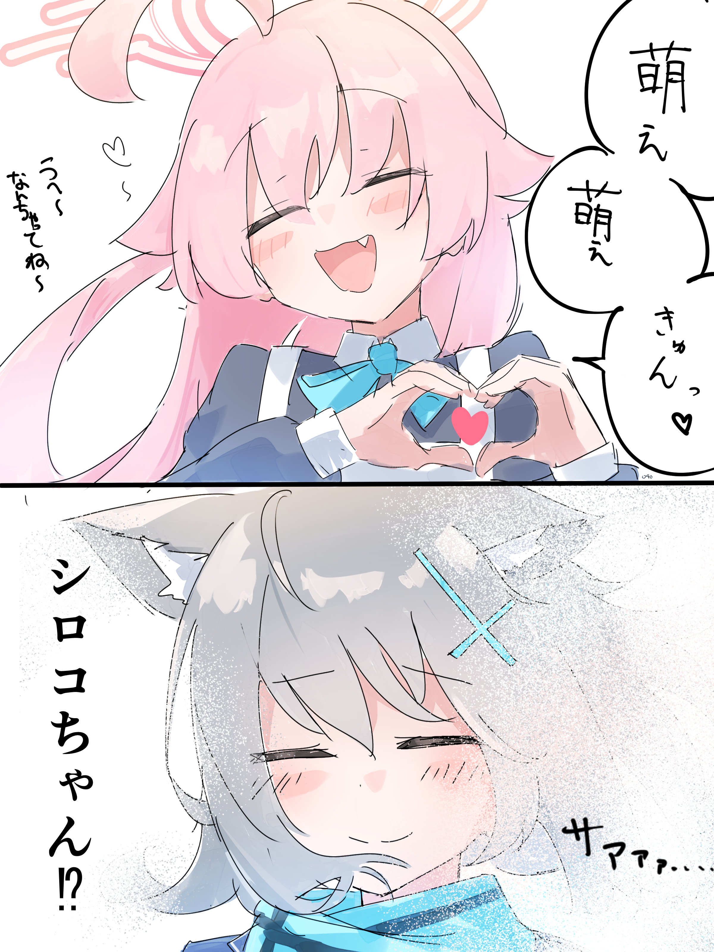 ホシノ（メイド）