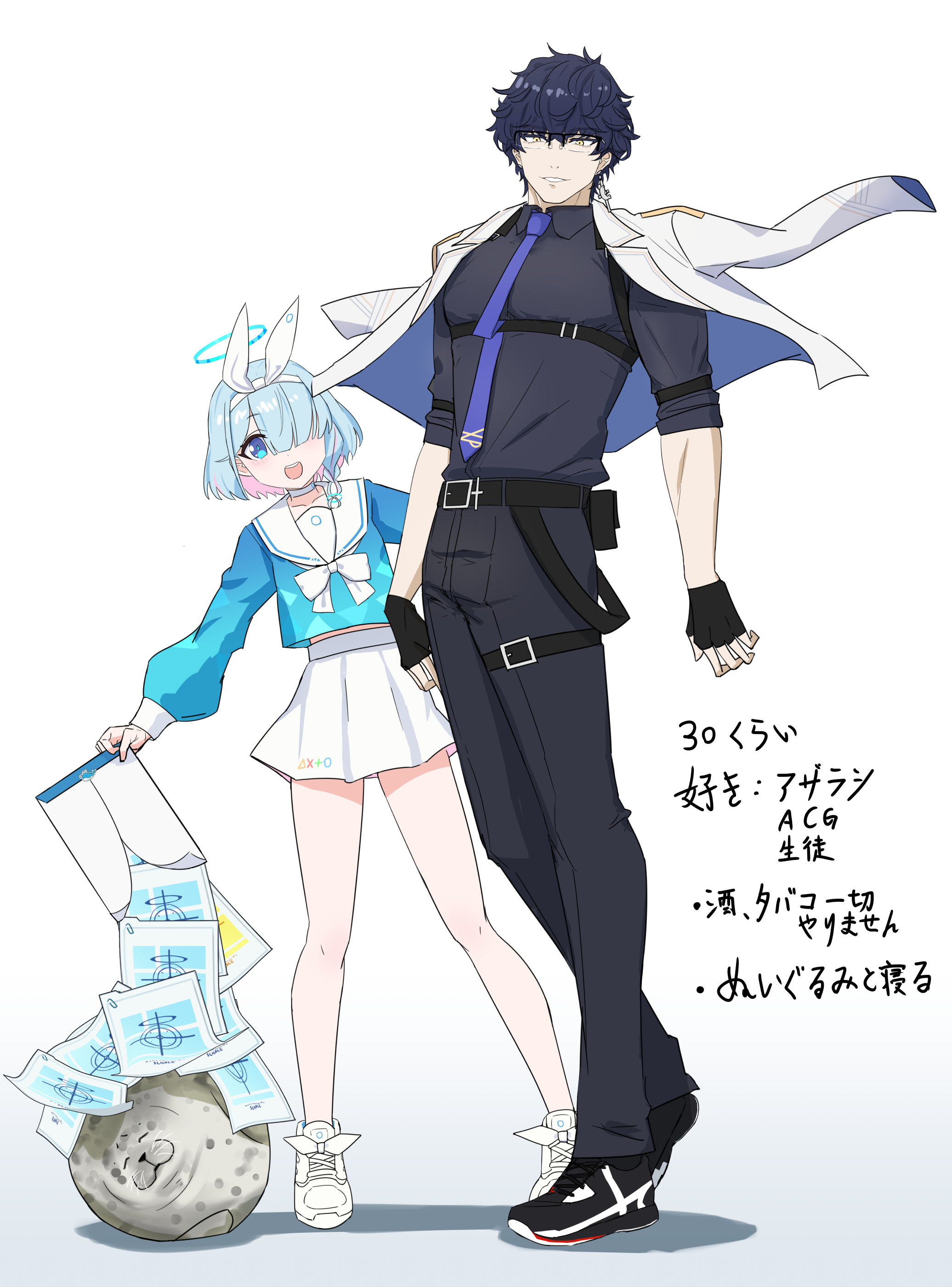 オリ先