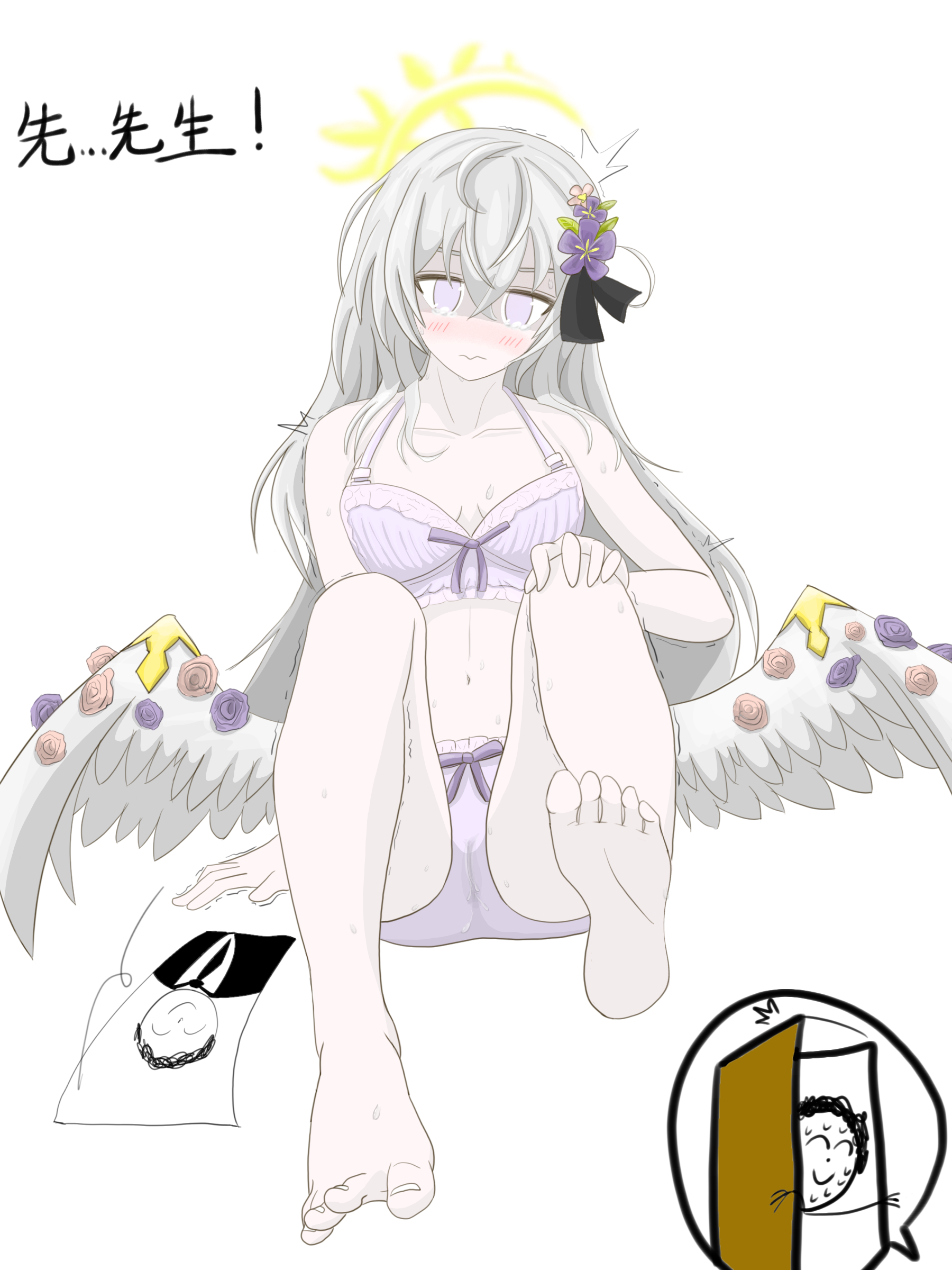 アズサ