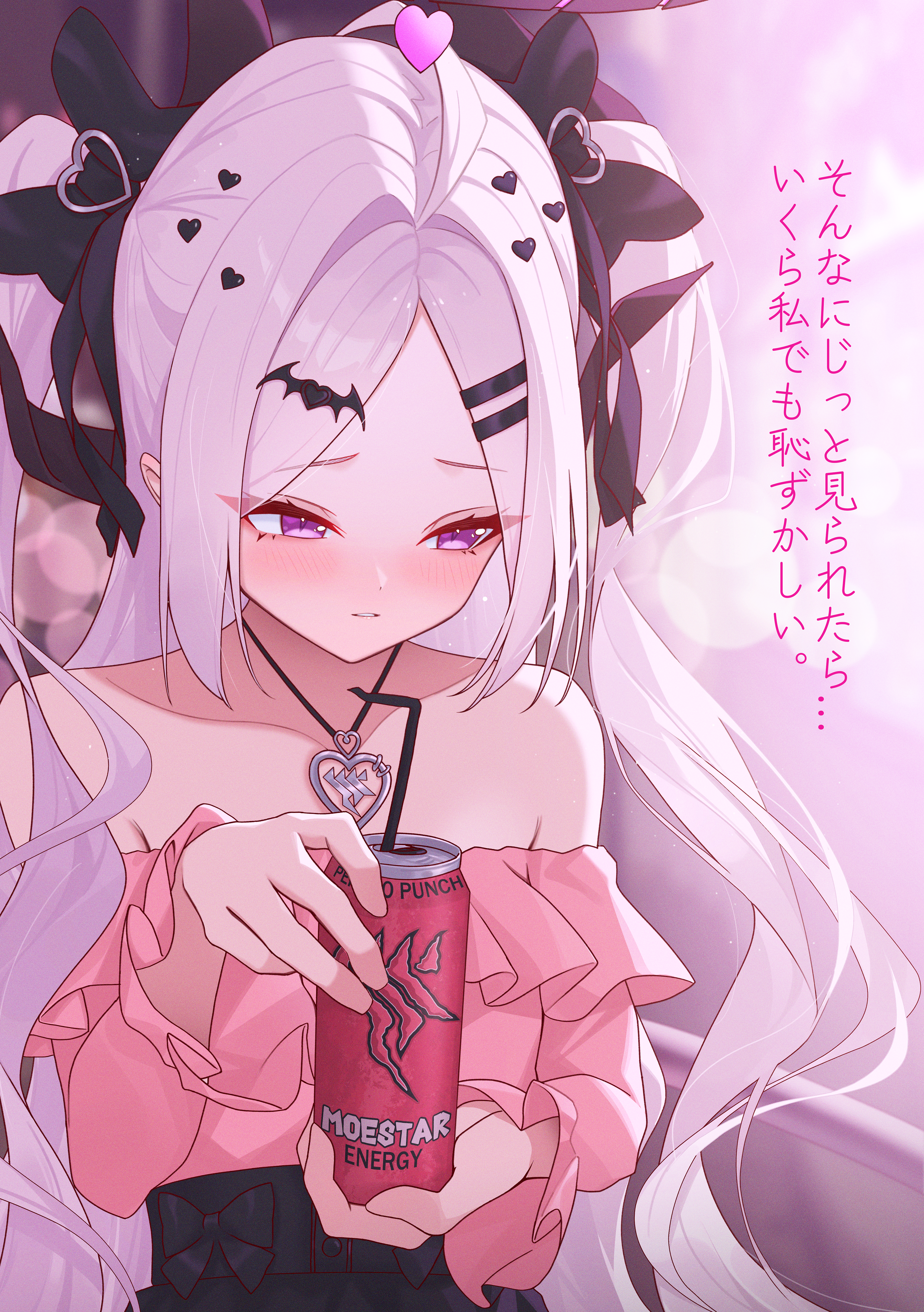 空崎ヒナ