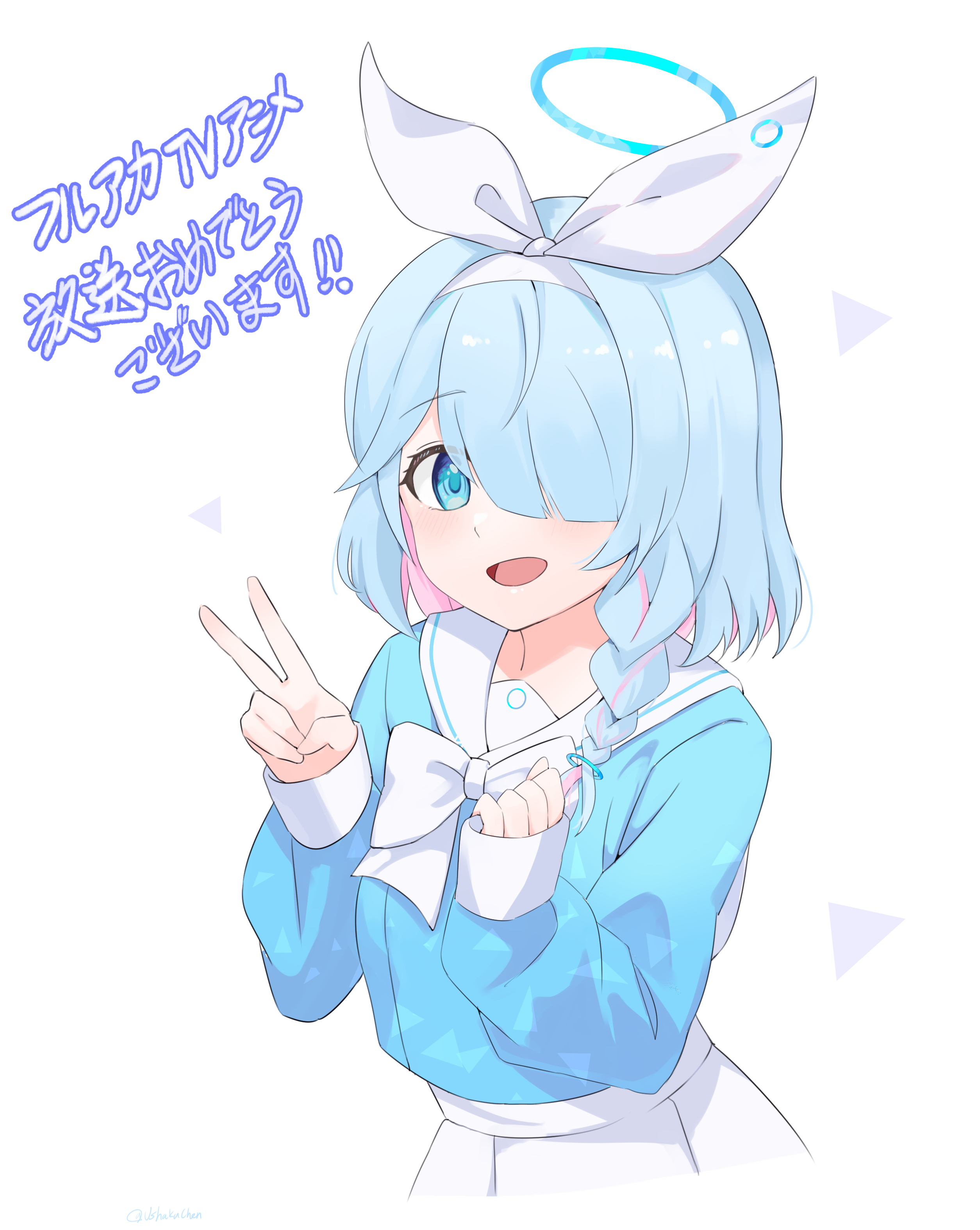 アロナ