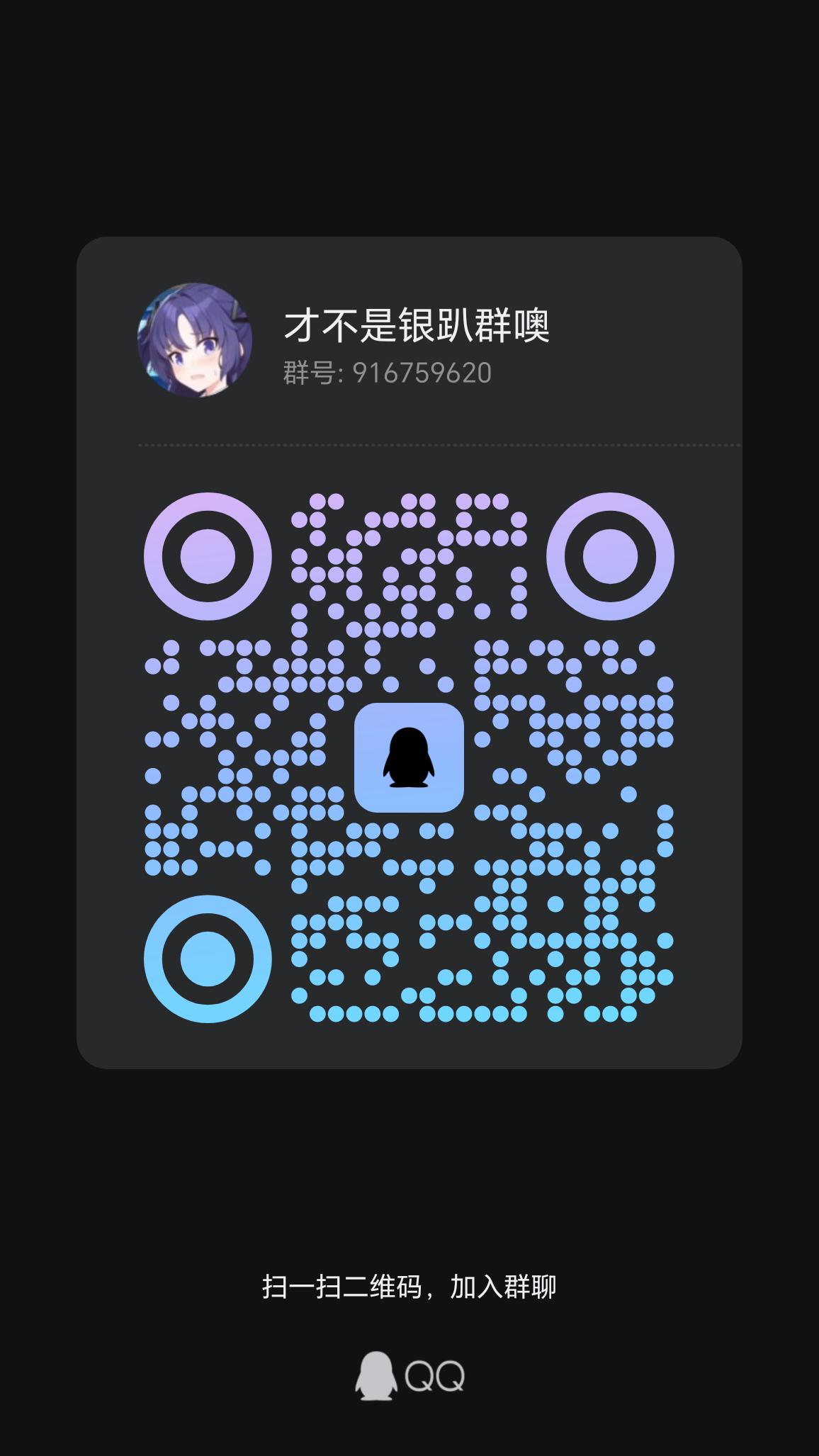 花活文爱群宣群