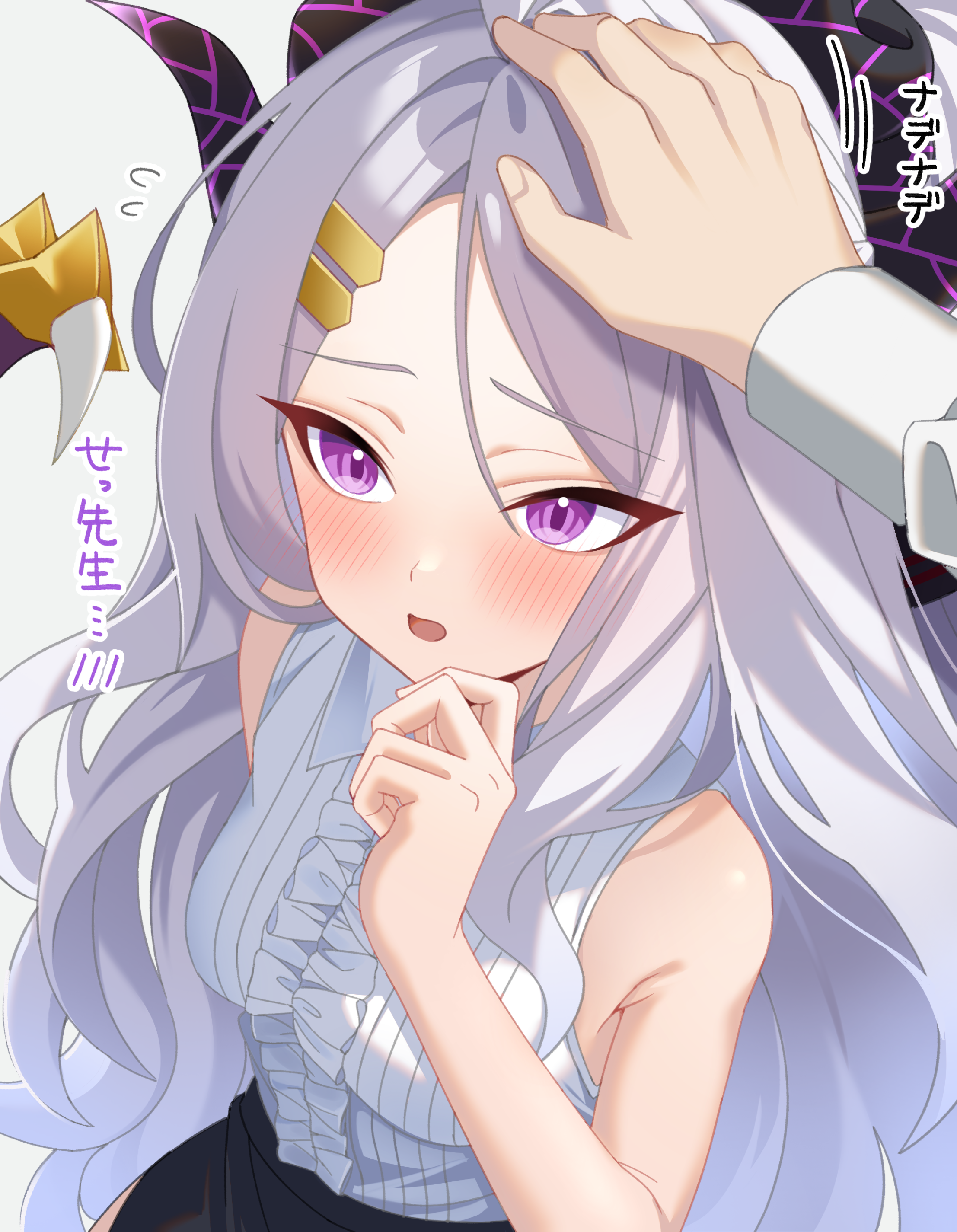 空崎ヒナ