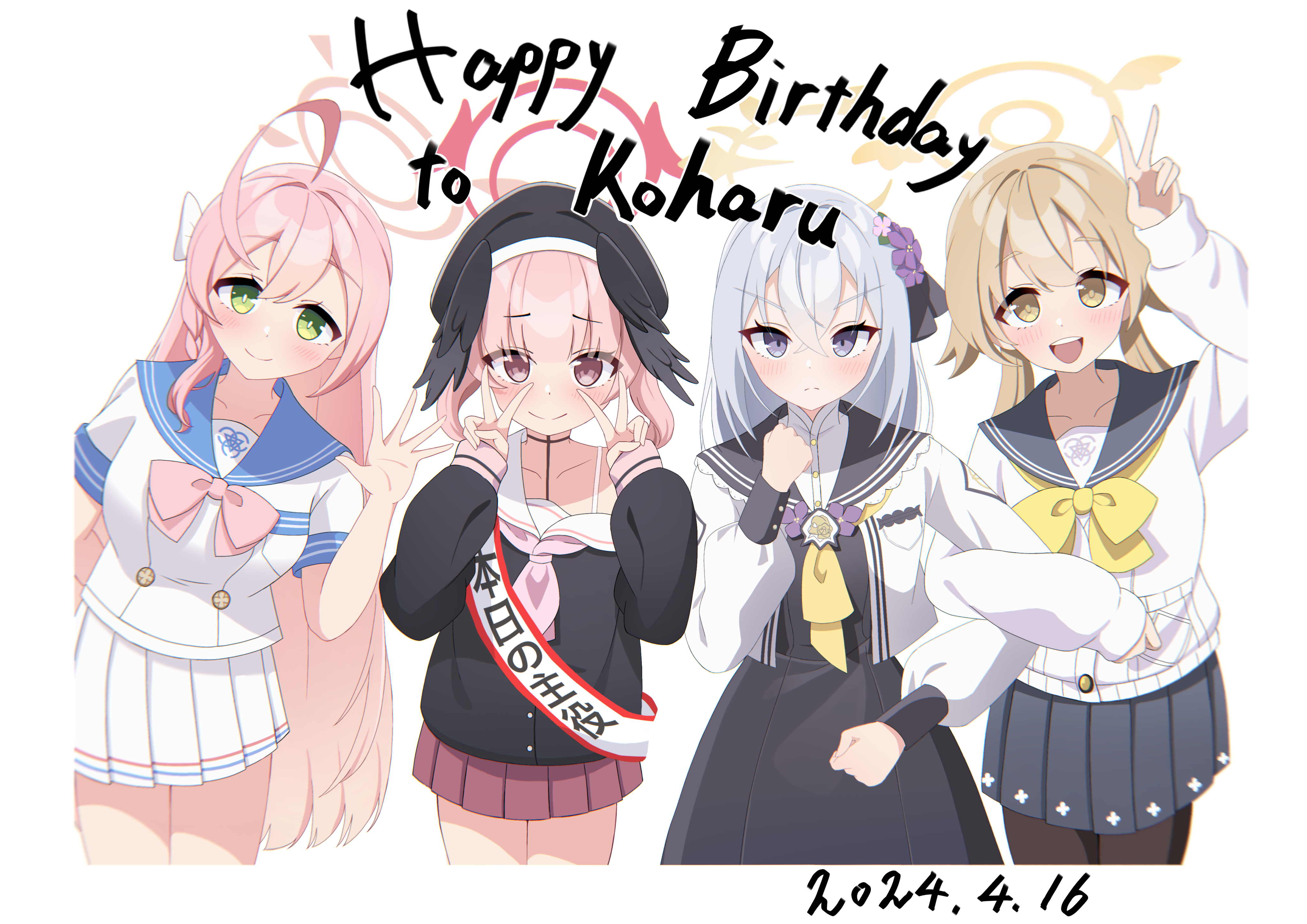 コハル誕生日
