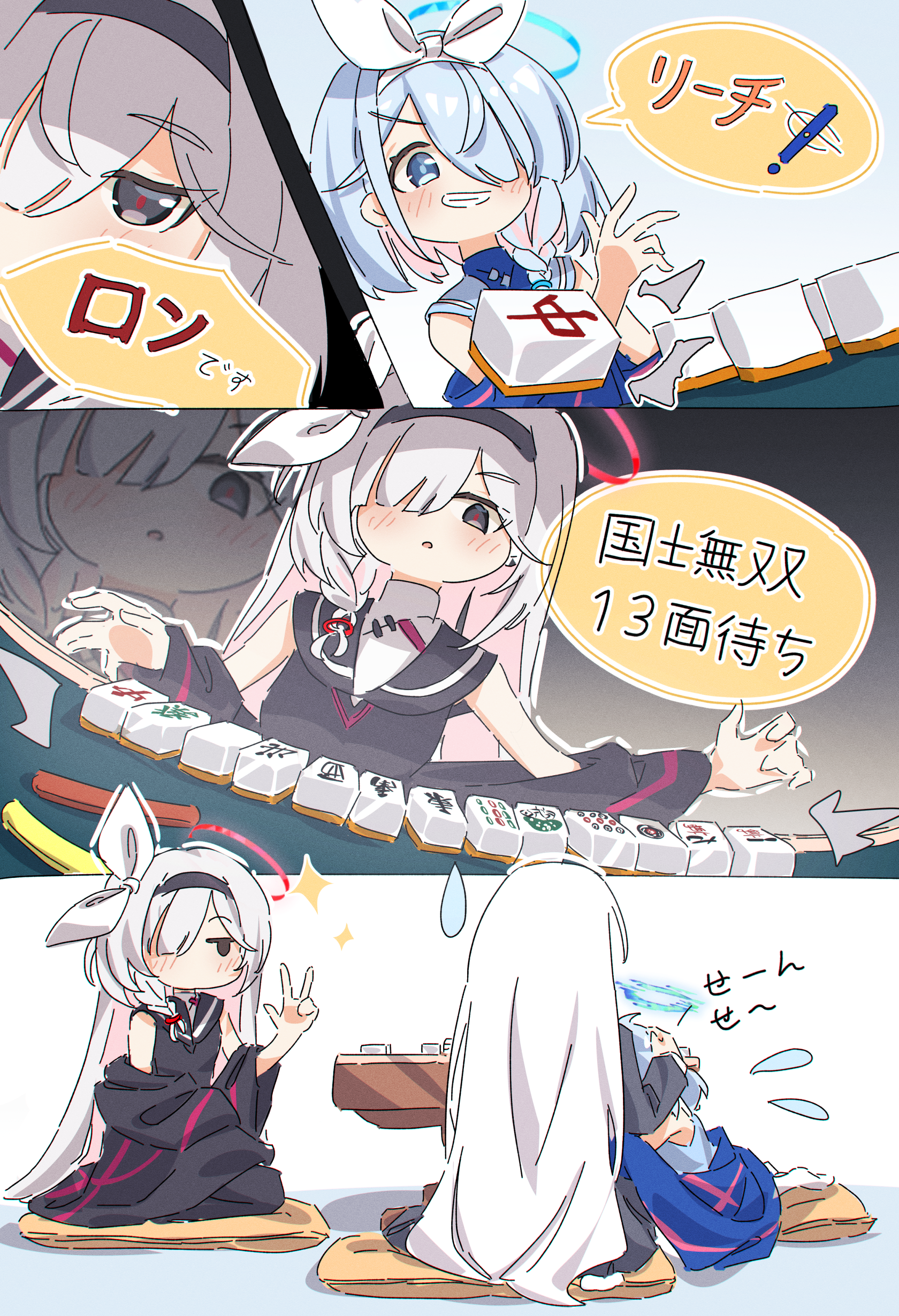 雀魂コラボ楽しみ