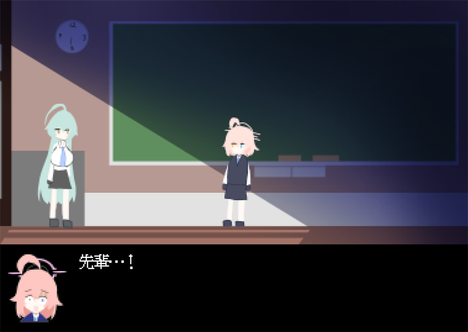 アンリアルホシノ