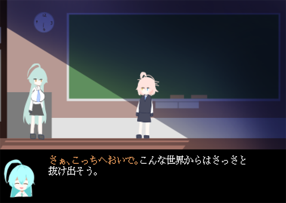 アンリアルホシノ