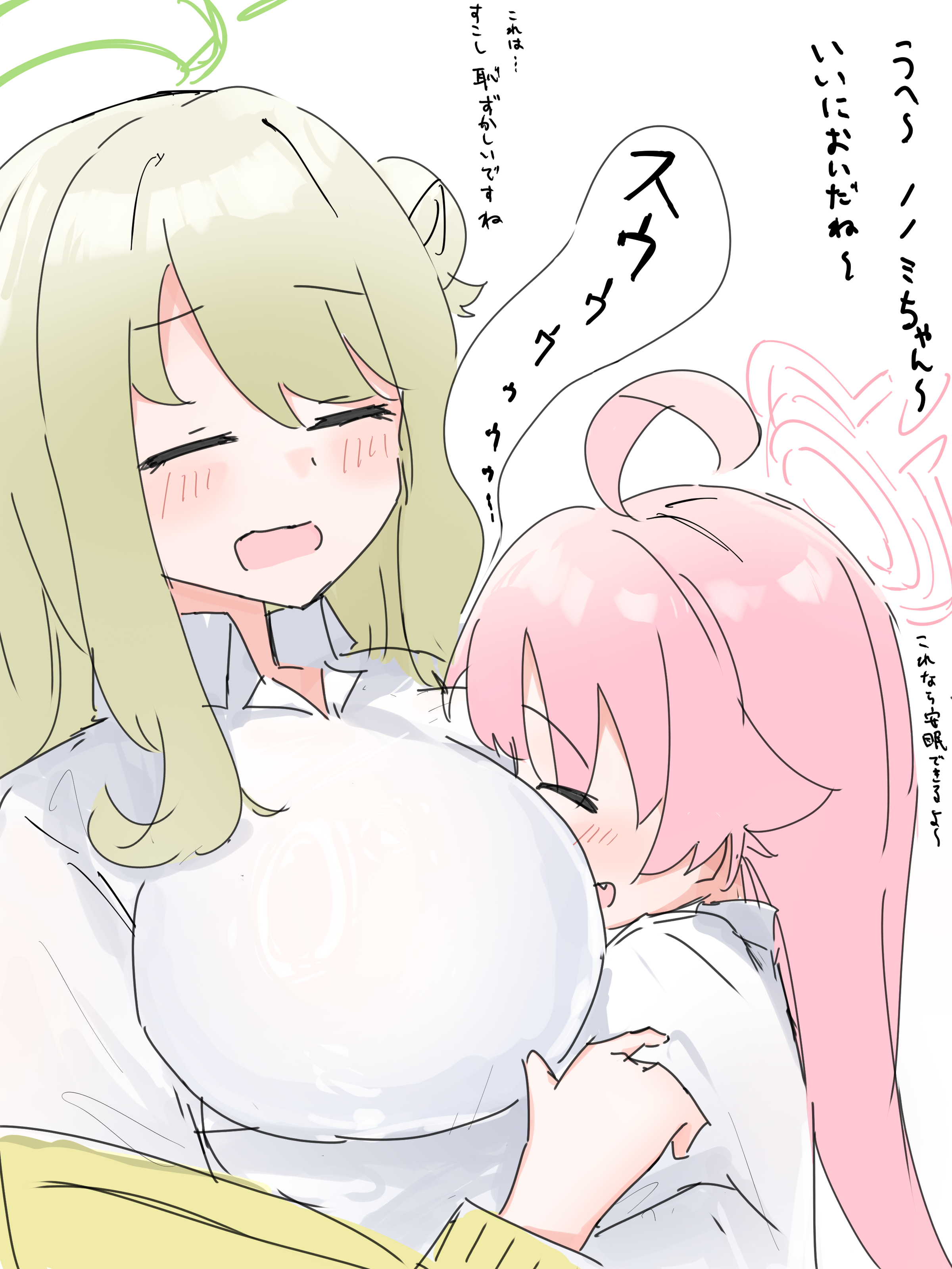 ノノホシ
