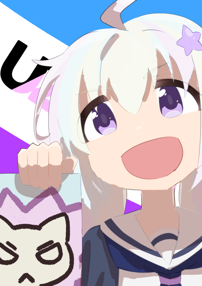 宇沢レイサ　落書き