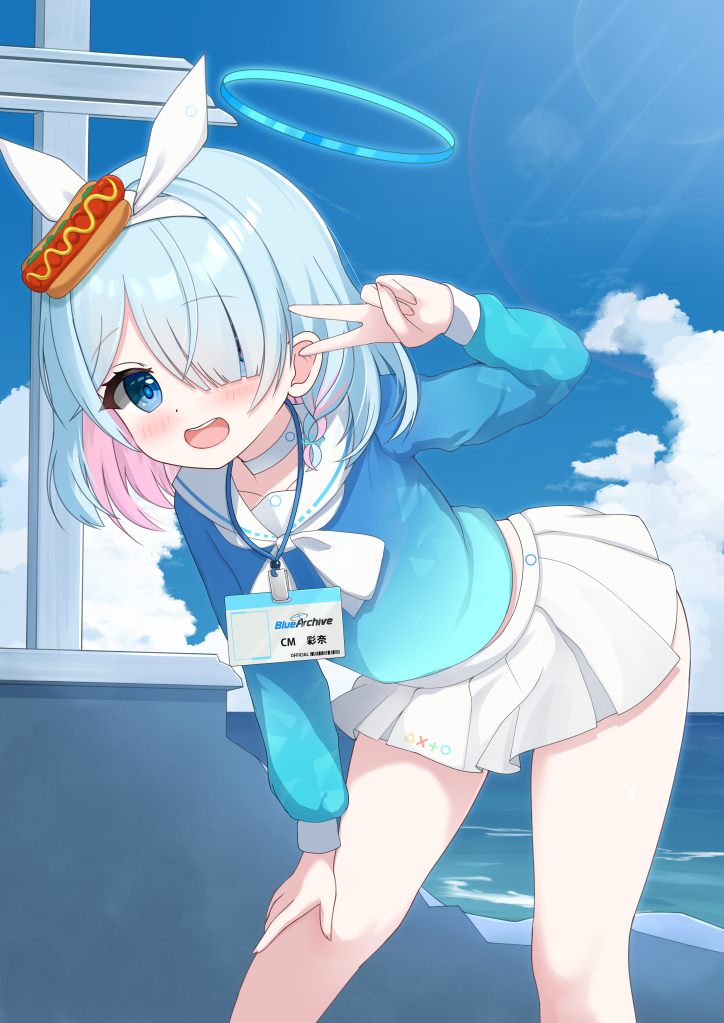 依頼のアロナ