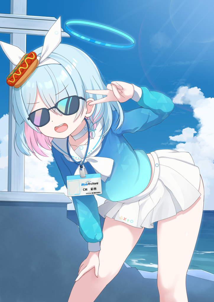 依頼のアロナ
