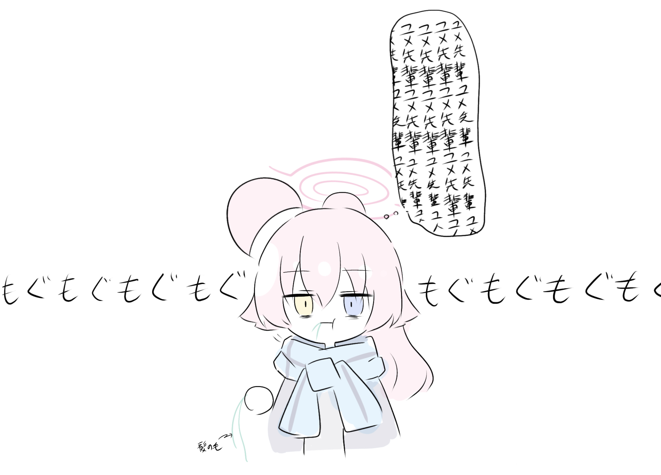 まとめ