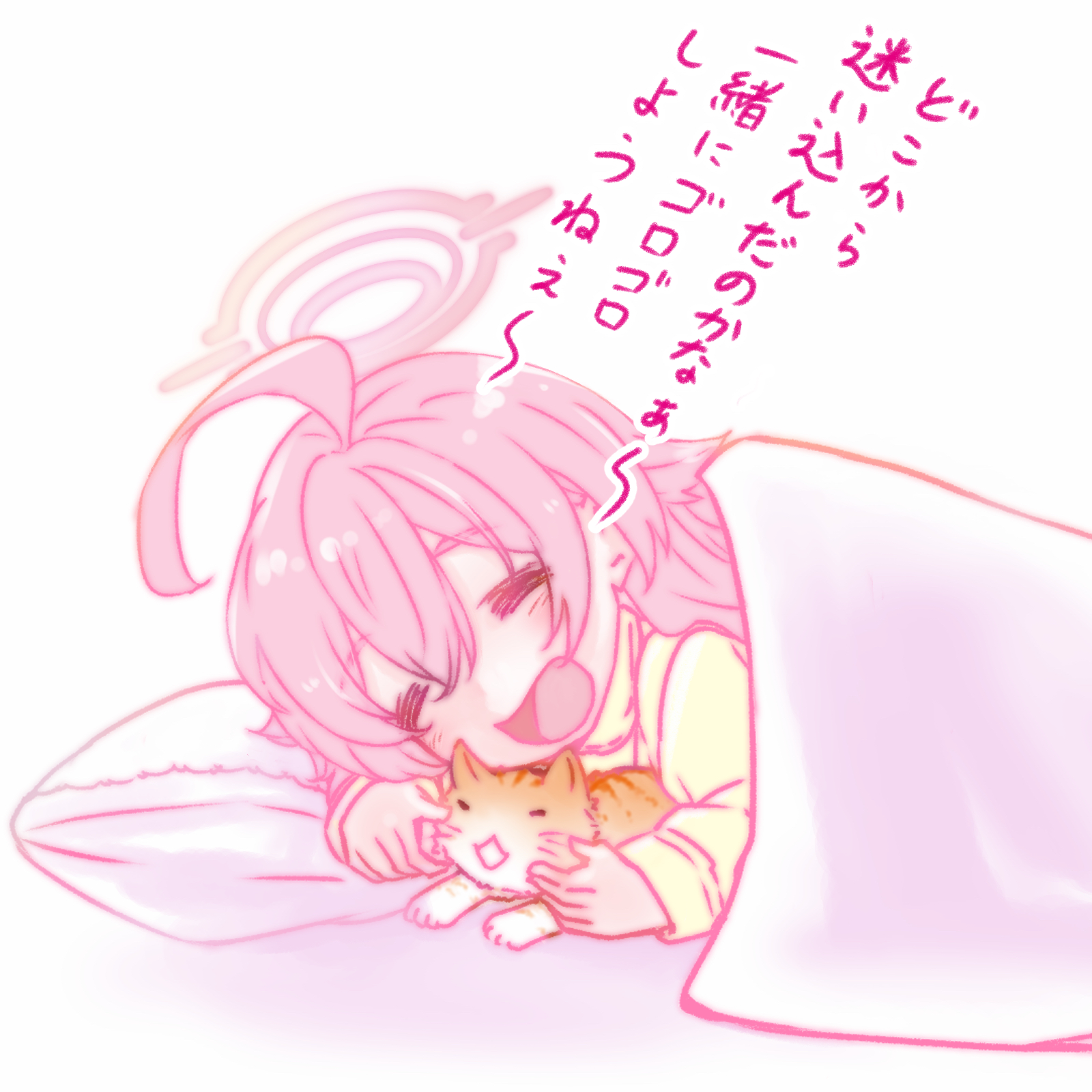ホシノのヘイローが出てた理由捏造