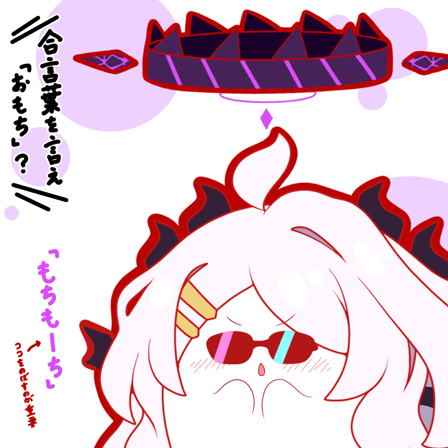 4月のおもちちゃん