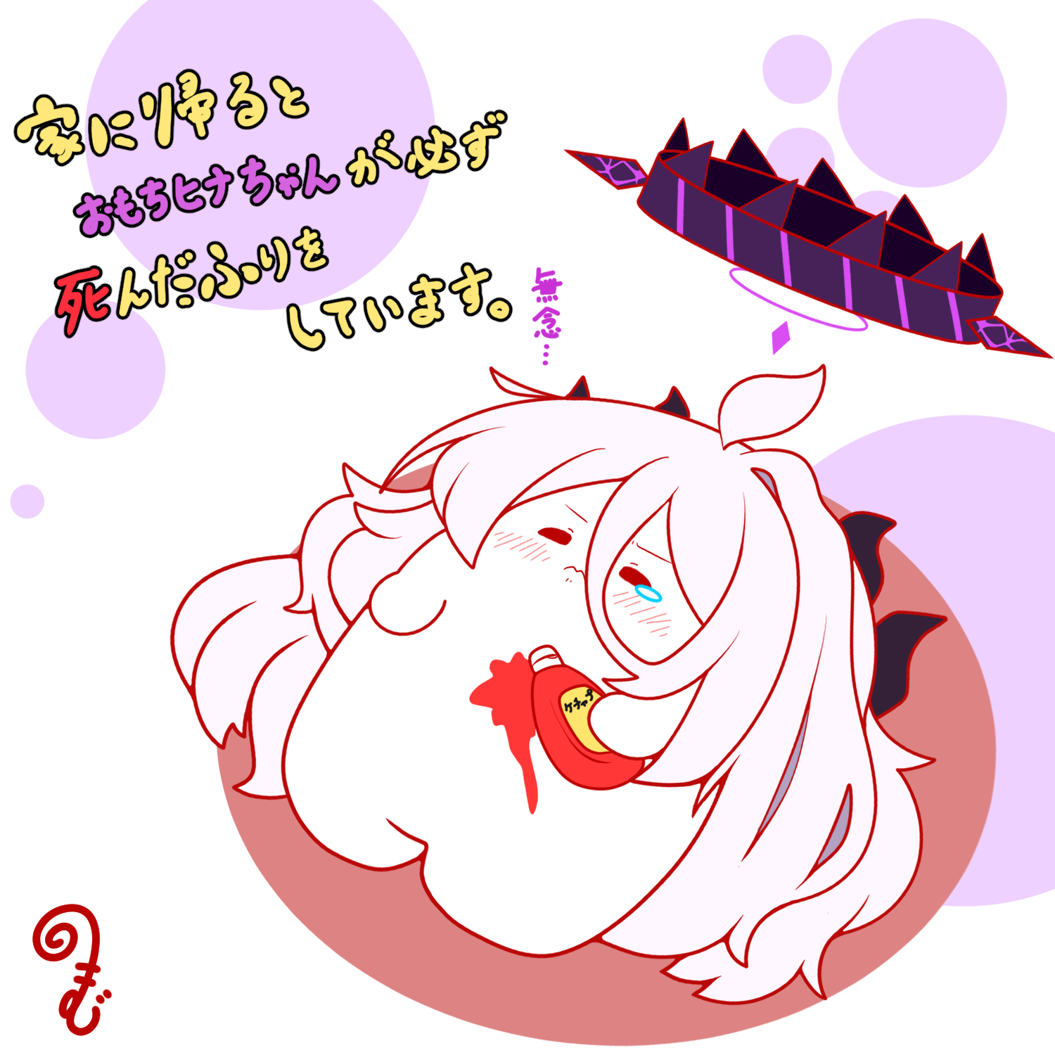 4月のおもちちゃん
