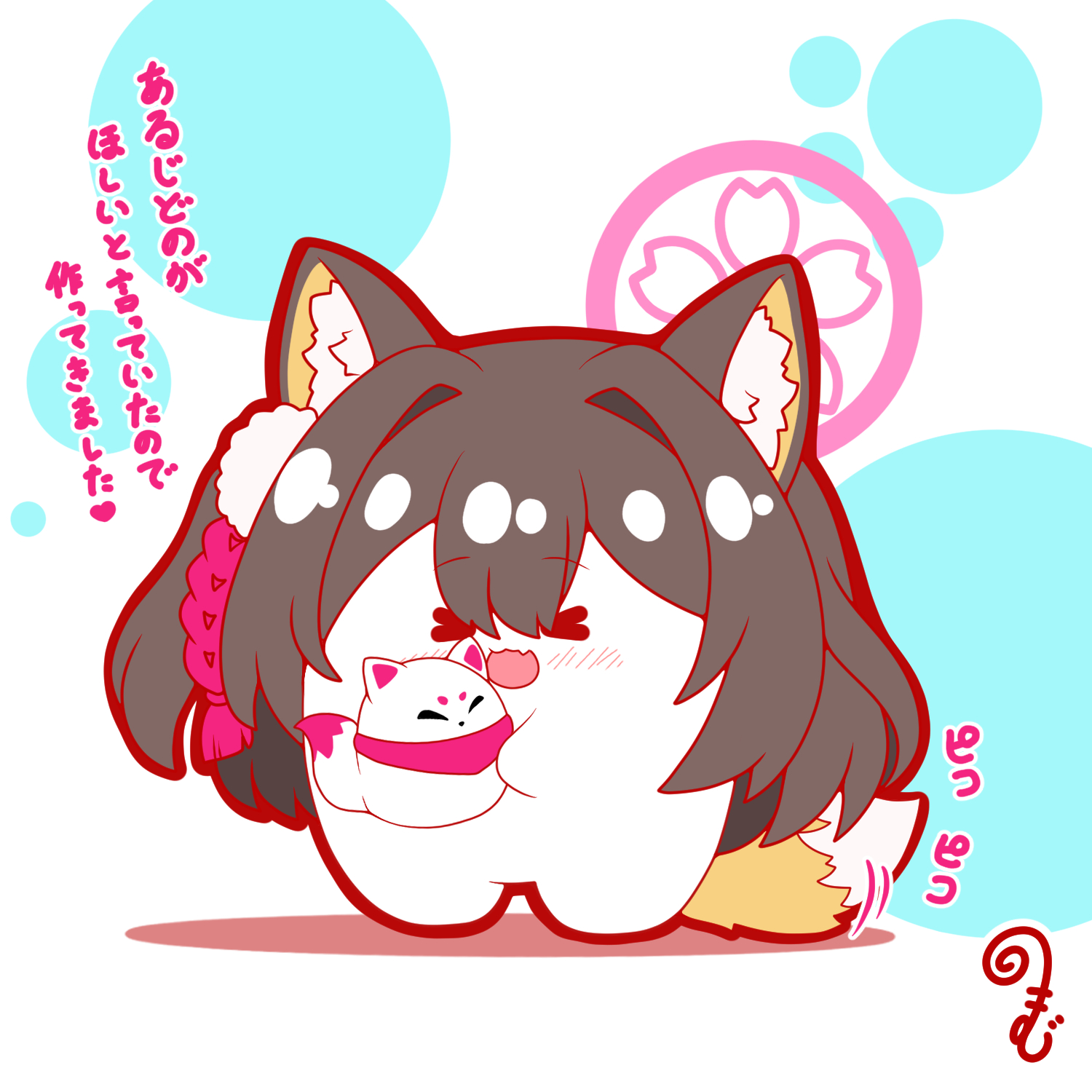 4月のおもちちゃん