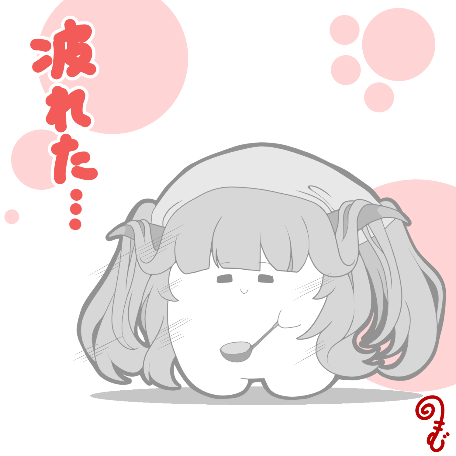 4月のおもちちゃん