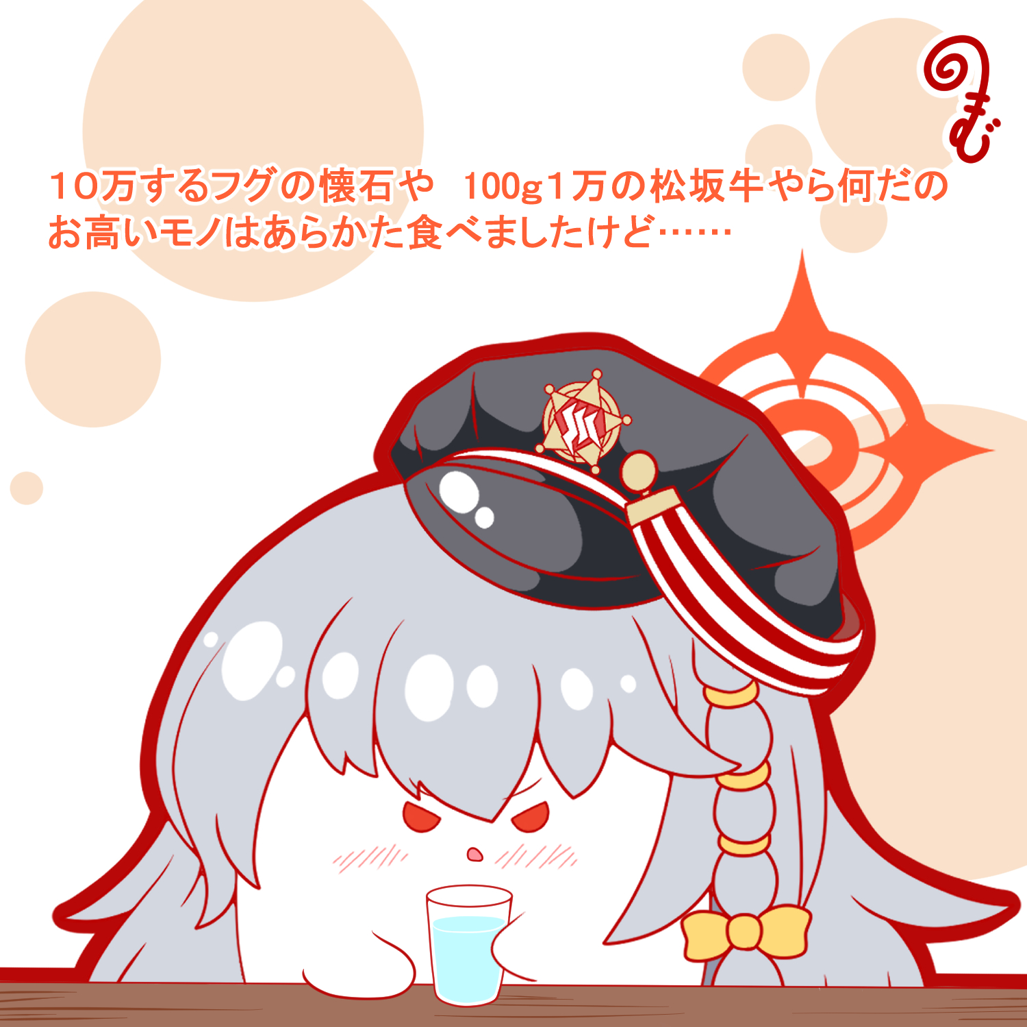 4月のおもちちゃん
