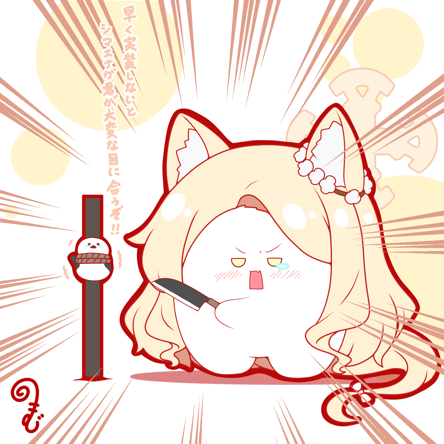 4月のおもちちゃん
