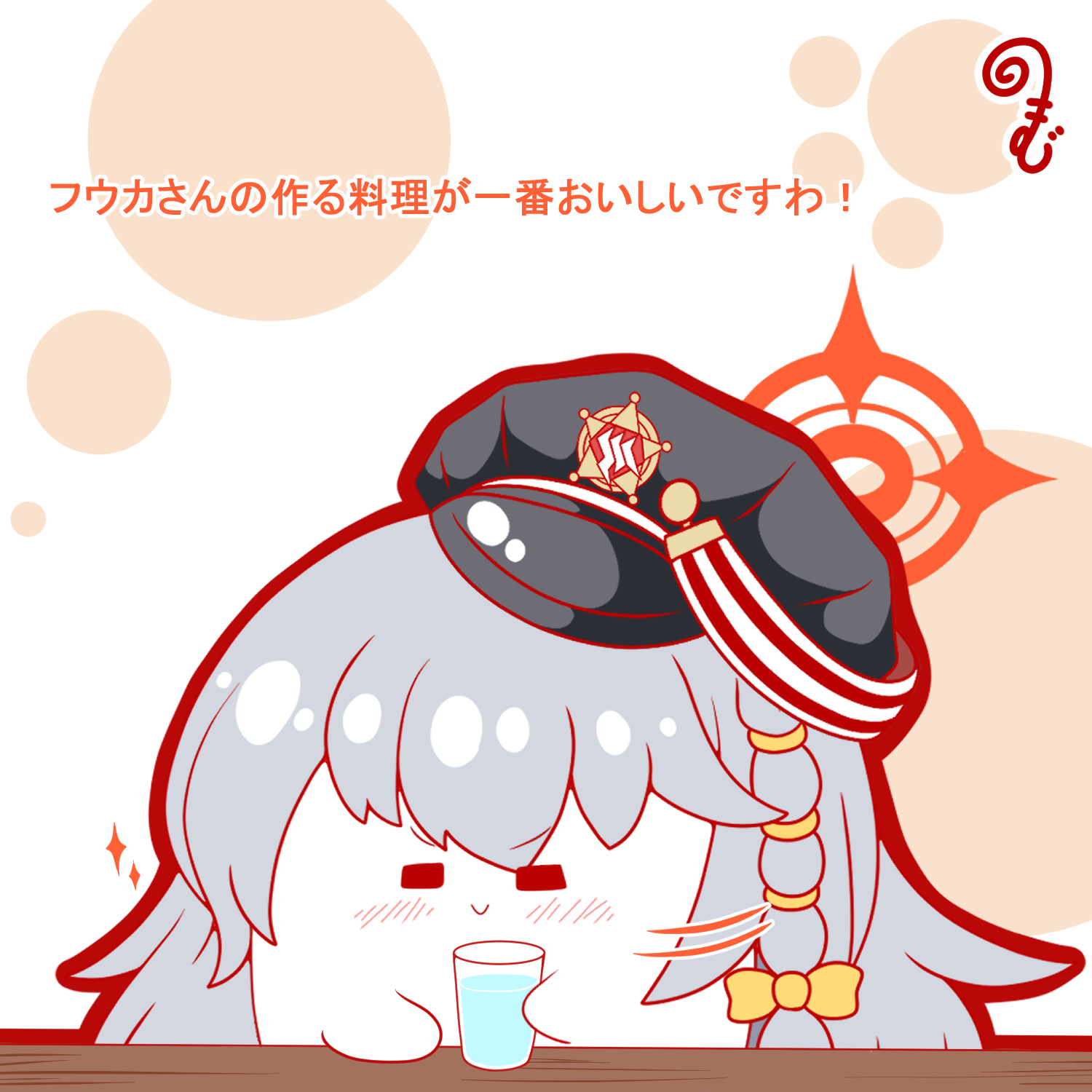 4月のおもちちゃん