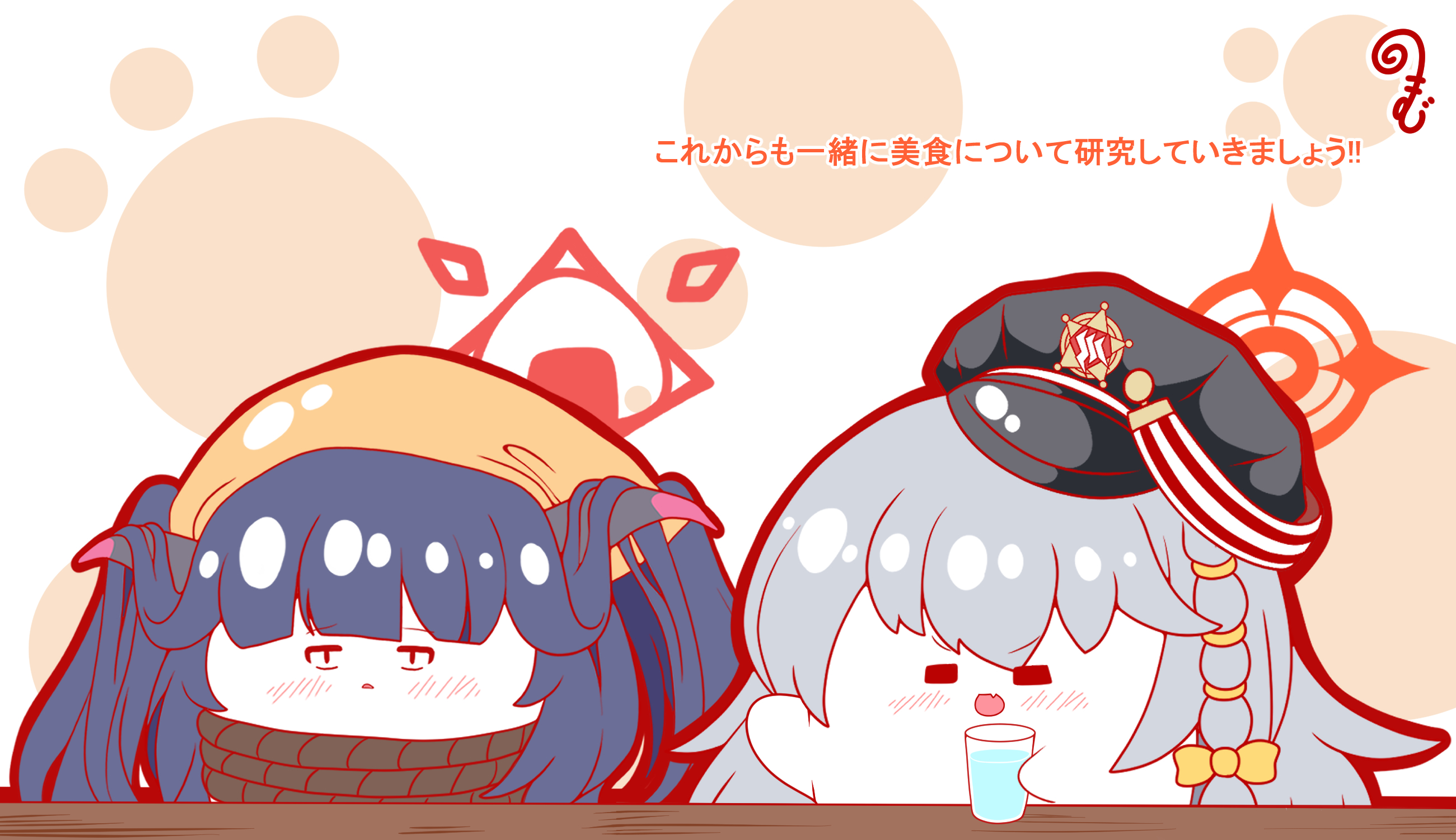 4月のおもちちゃん