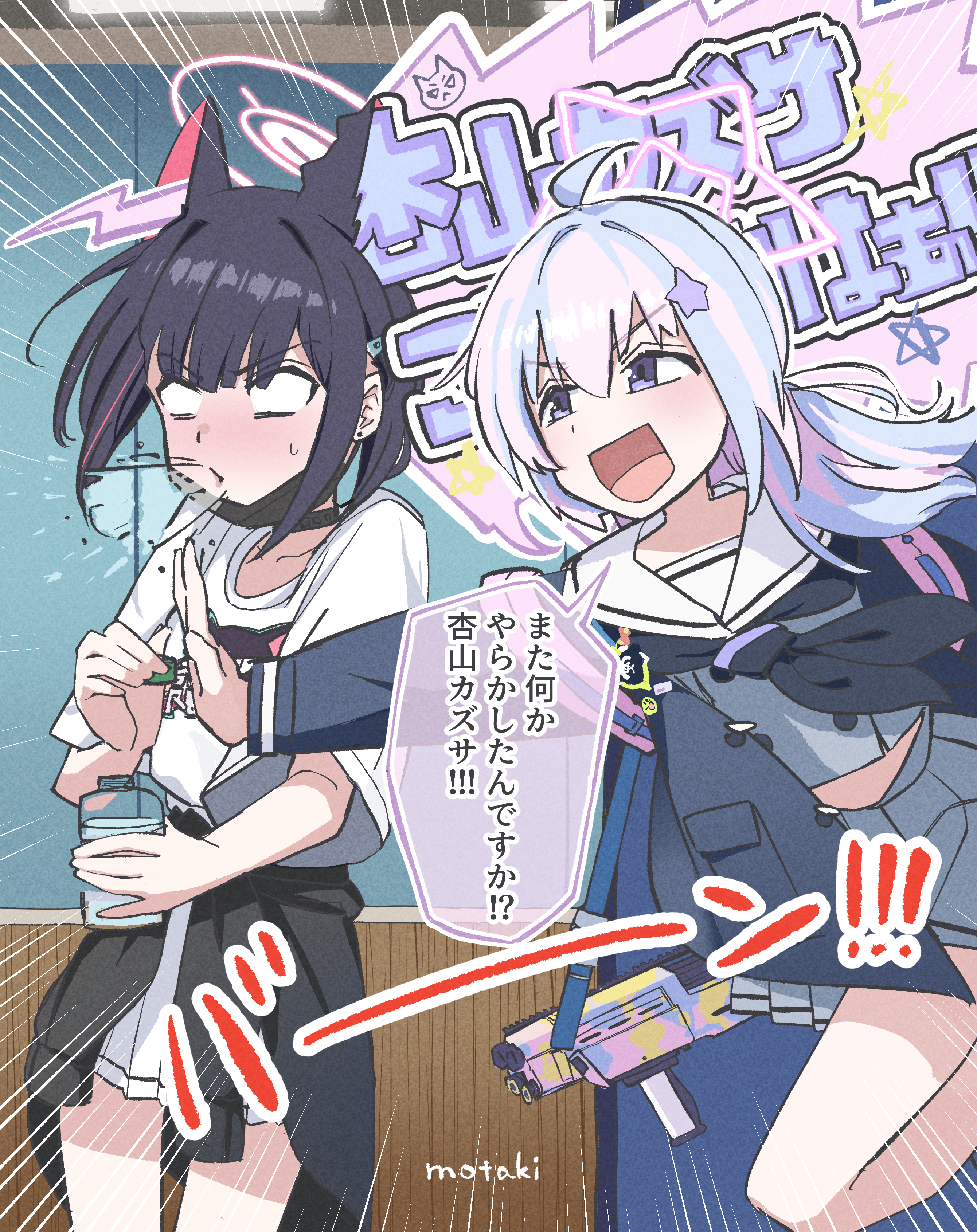 🐈‍⬛「この…❗️うっっっっさい‼️」