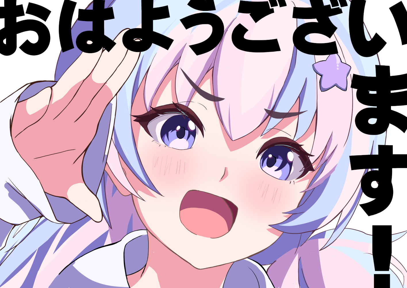 「おや？杏山カズサが見当たりませんね」