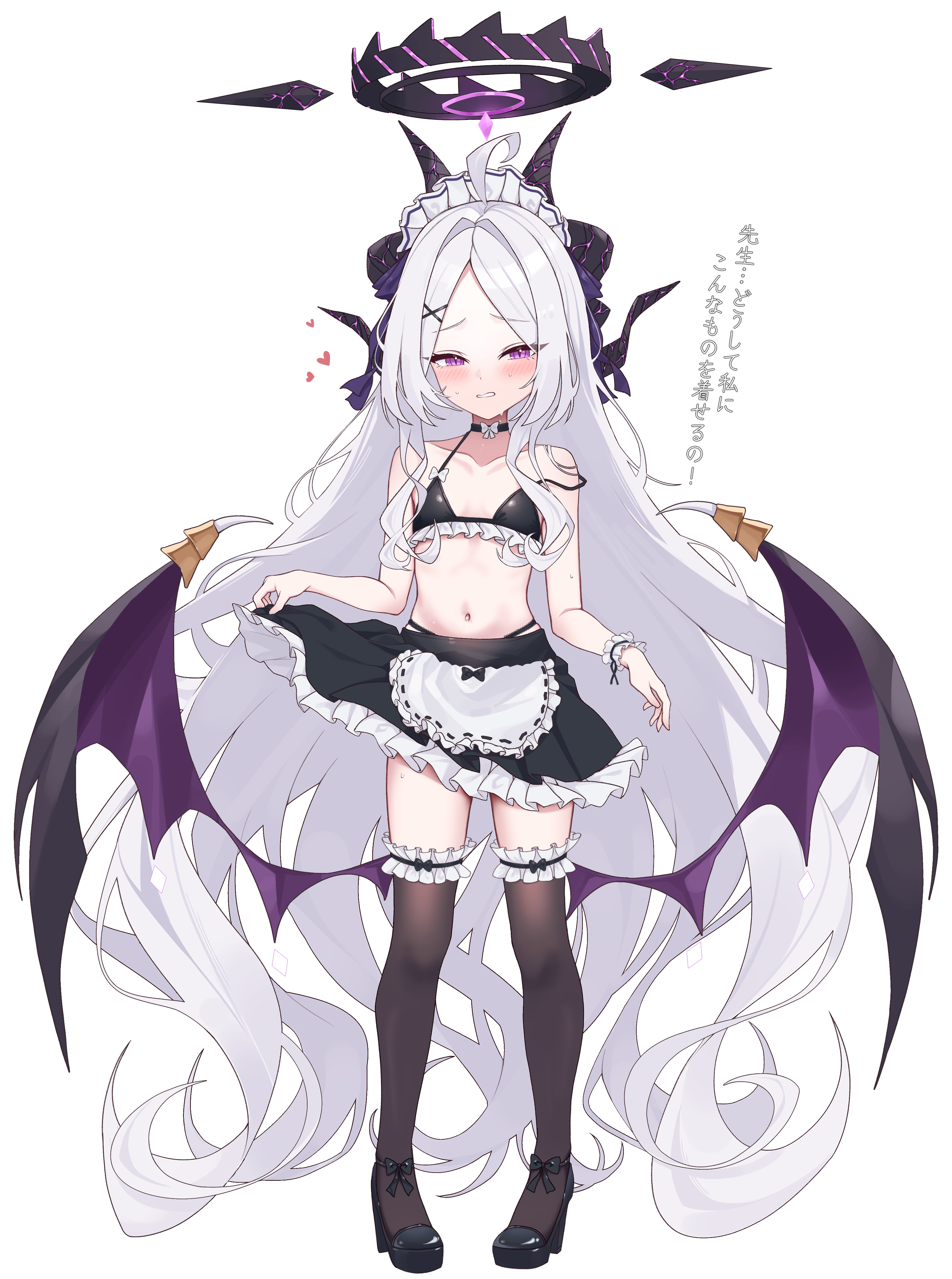 メイドヒナ