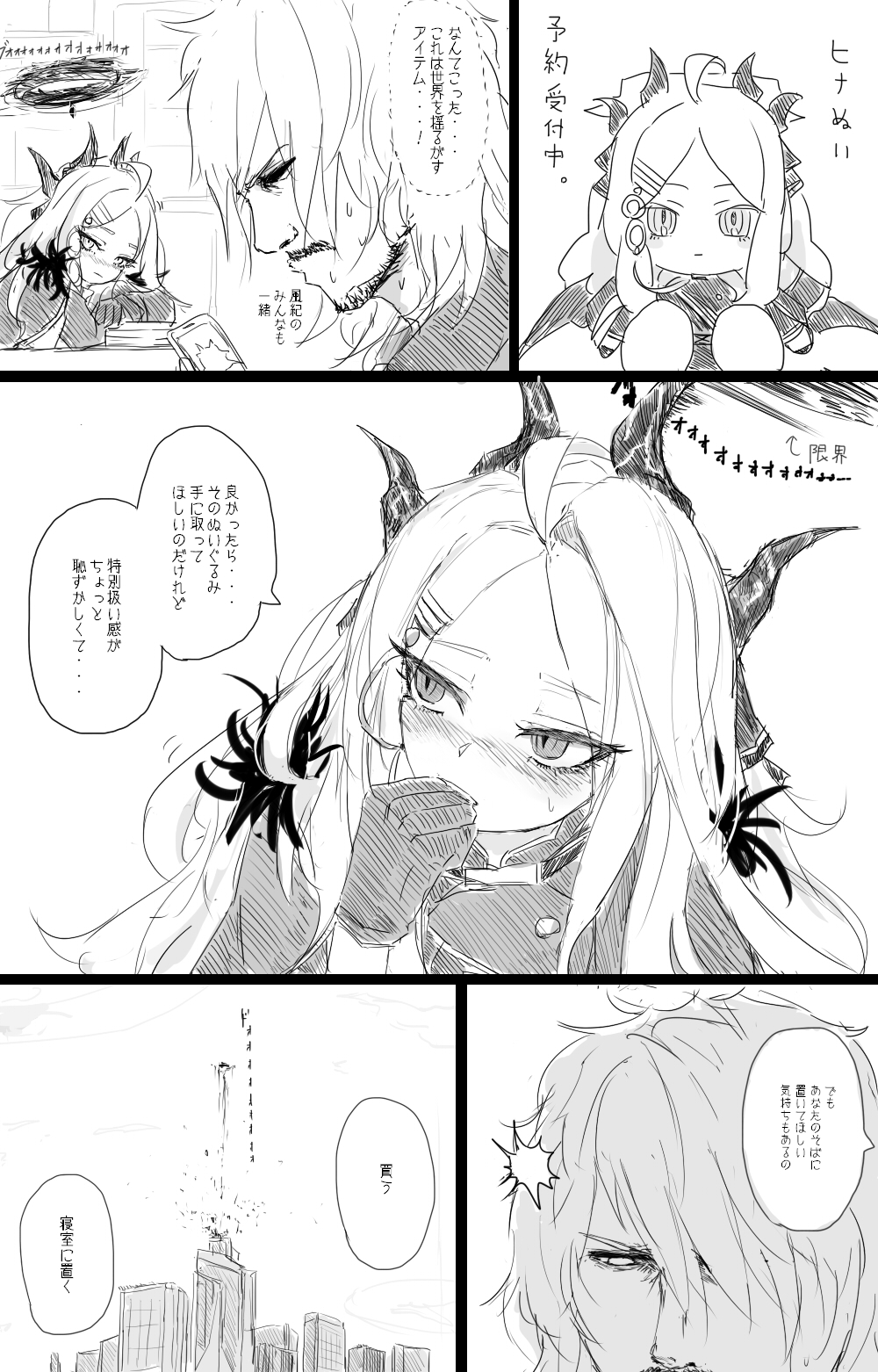 離陸