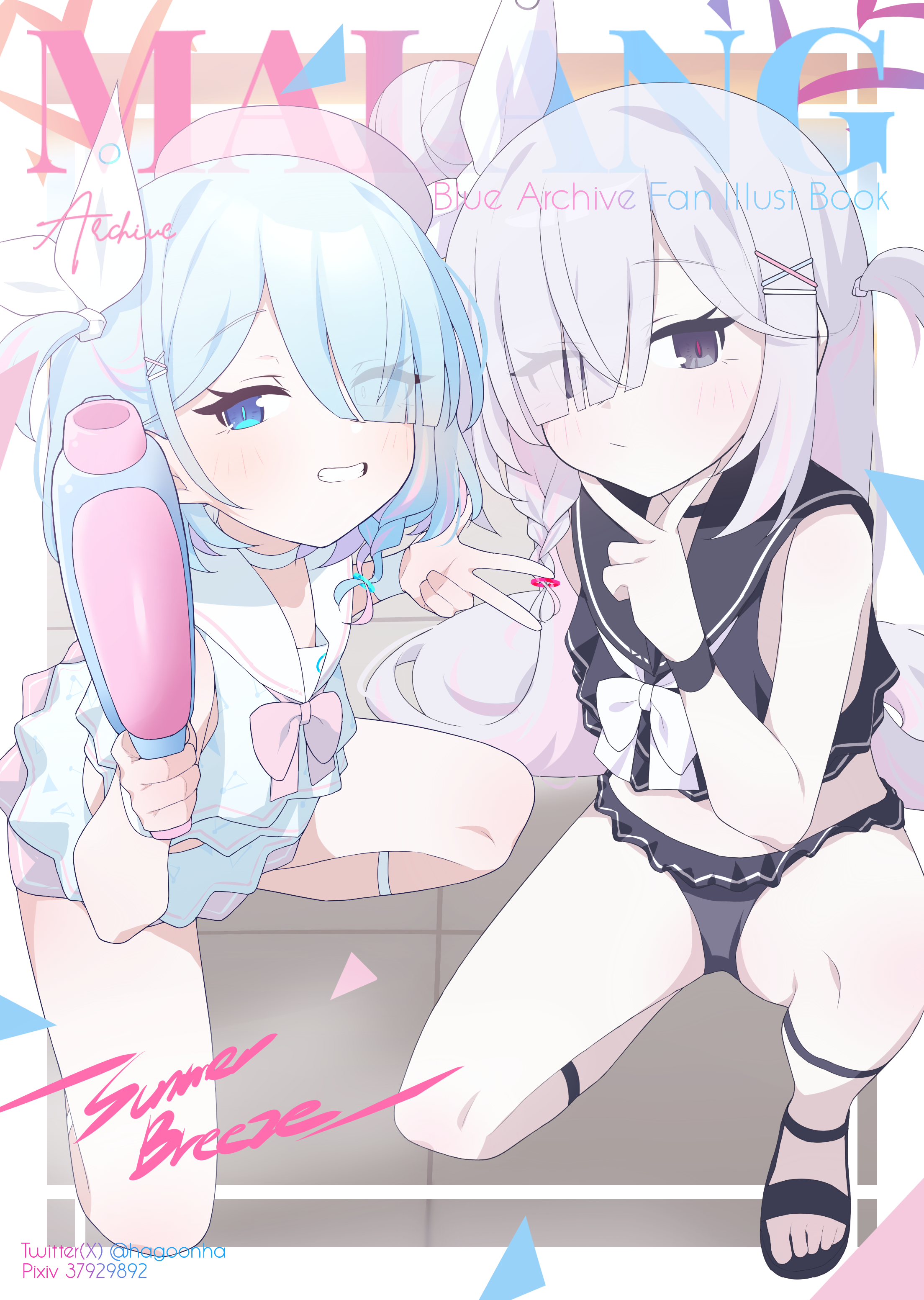 アロナ&プラナ