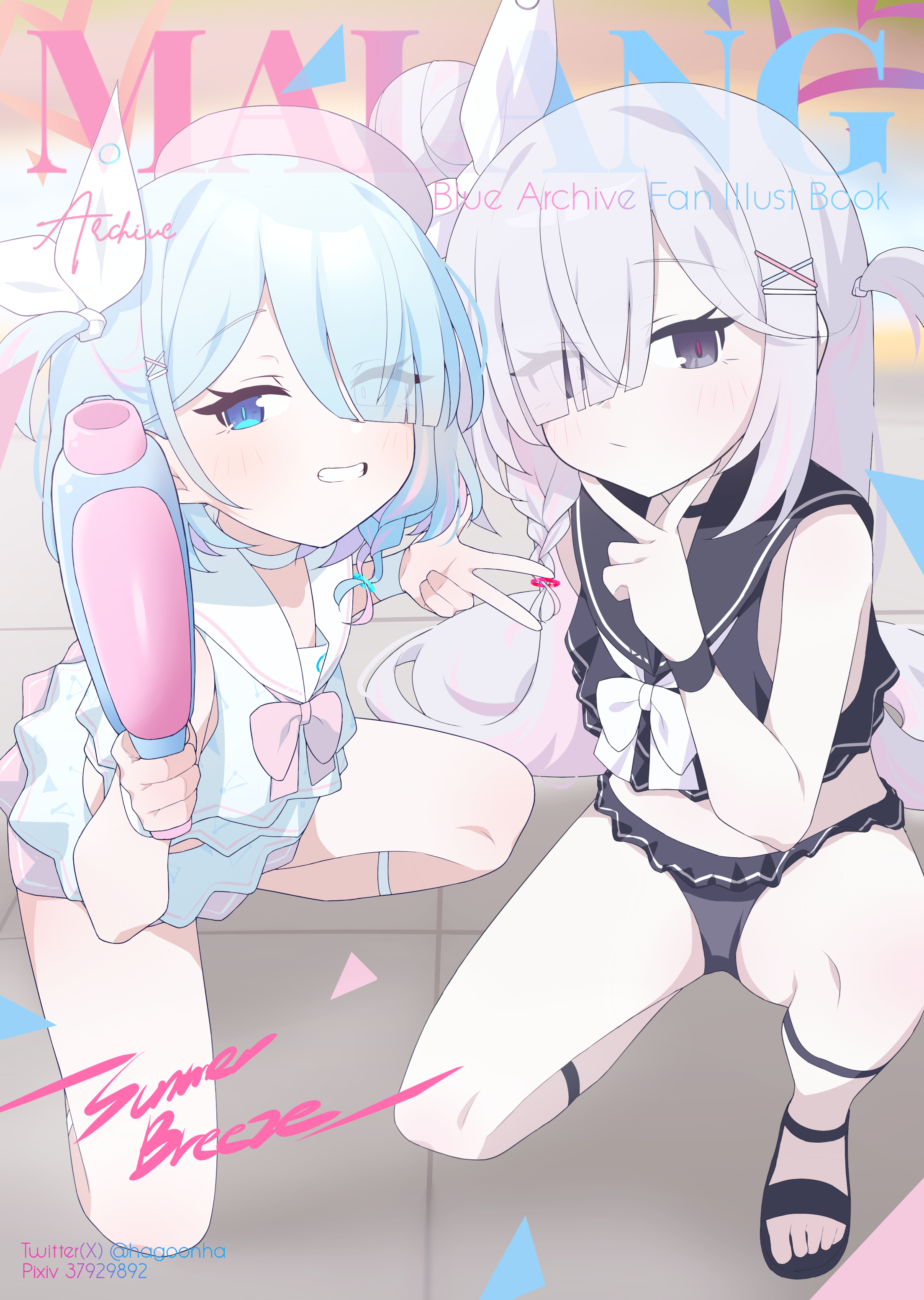 アロナ&プラナ