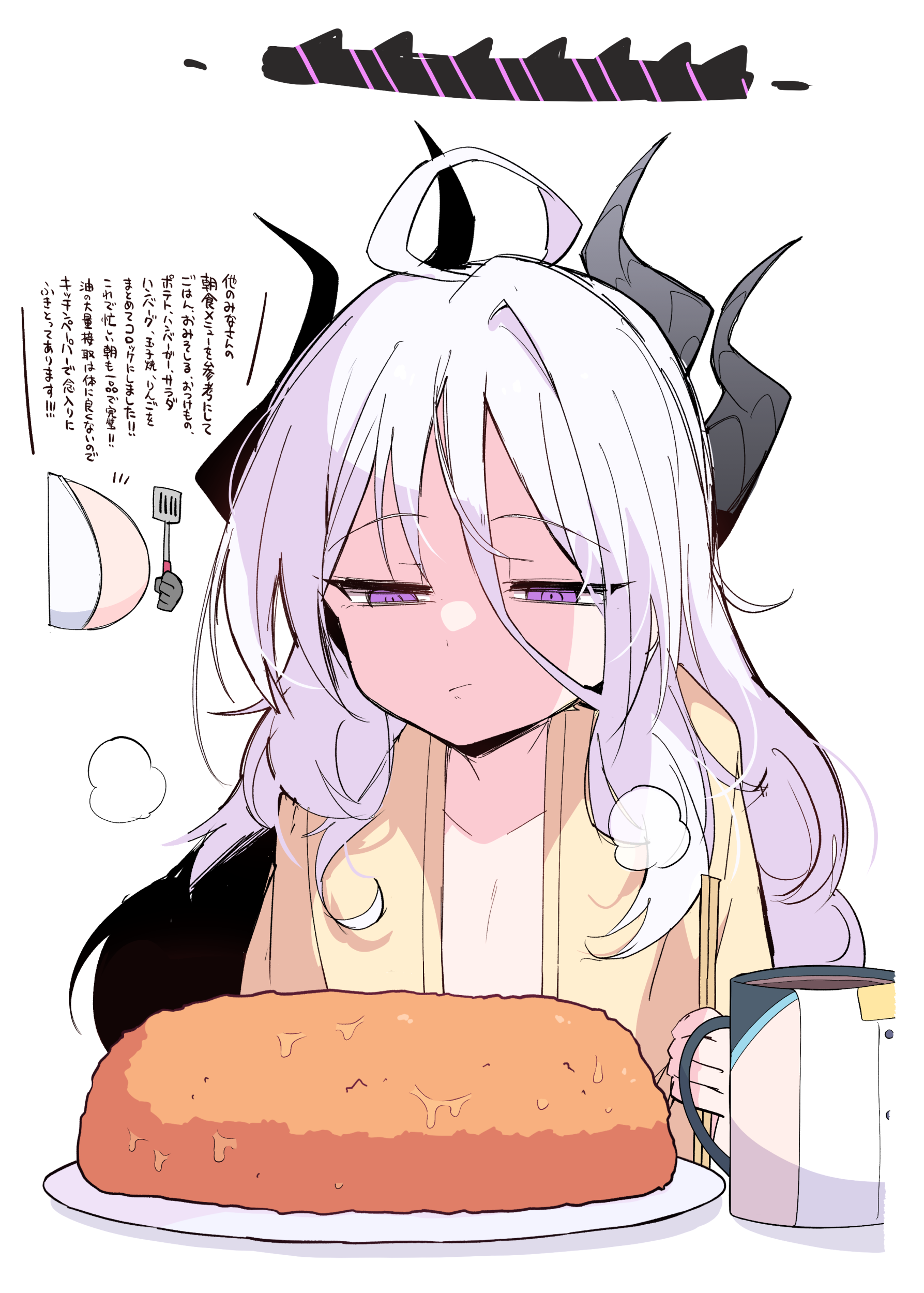 突撃！ヒナ委員長のあさごはん！（アコ担当）