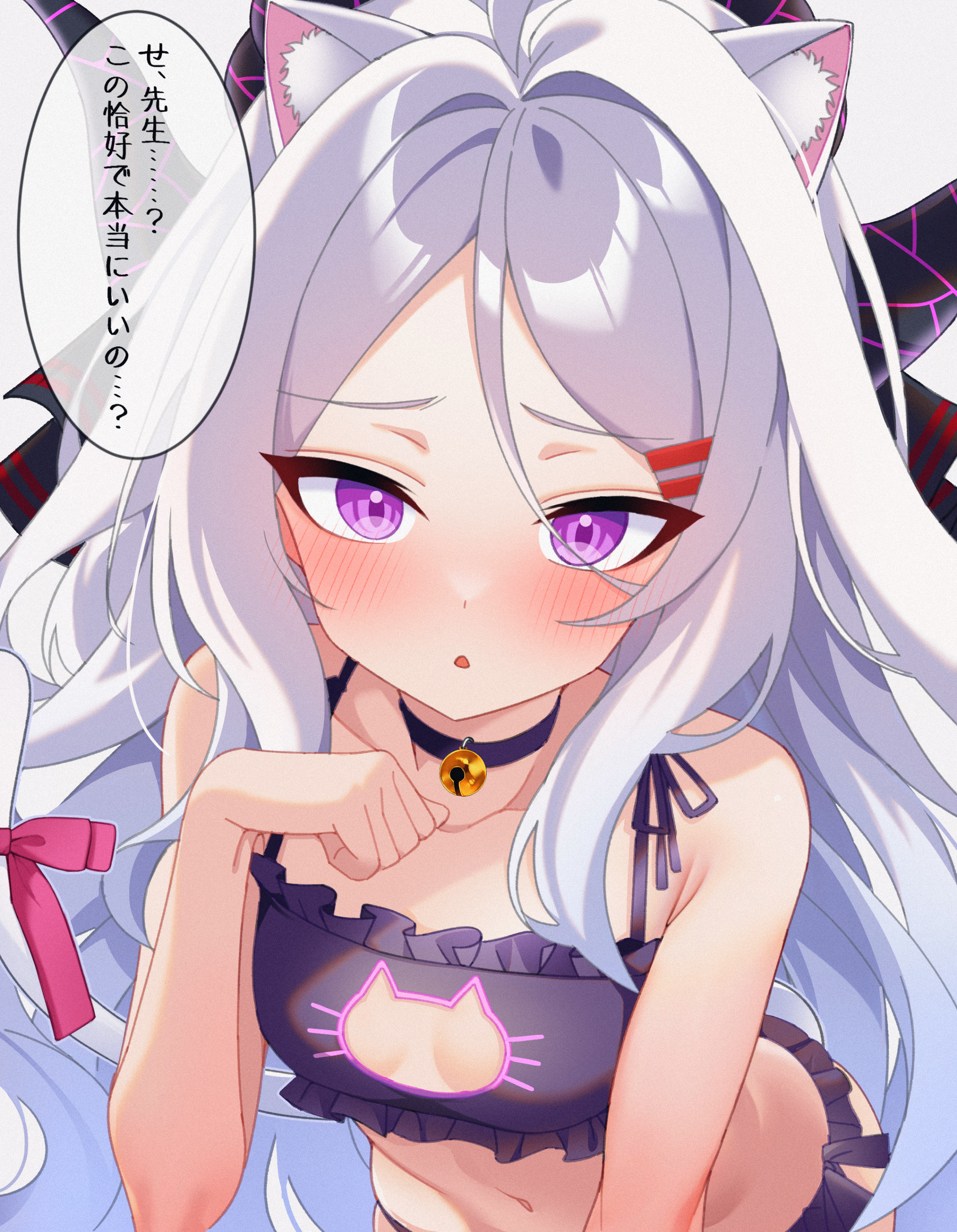 空崎ヒナ