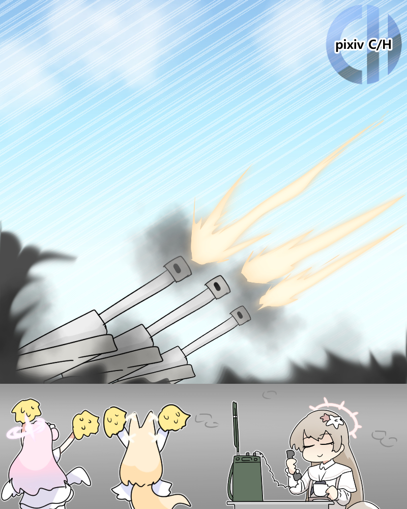 구출 작전 Rescue Mission