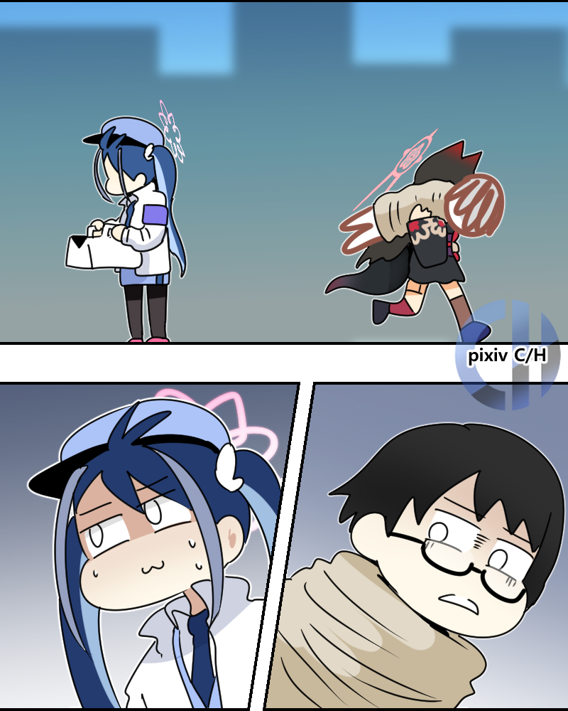 구출 작전 Rescue Mission