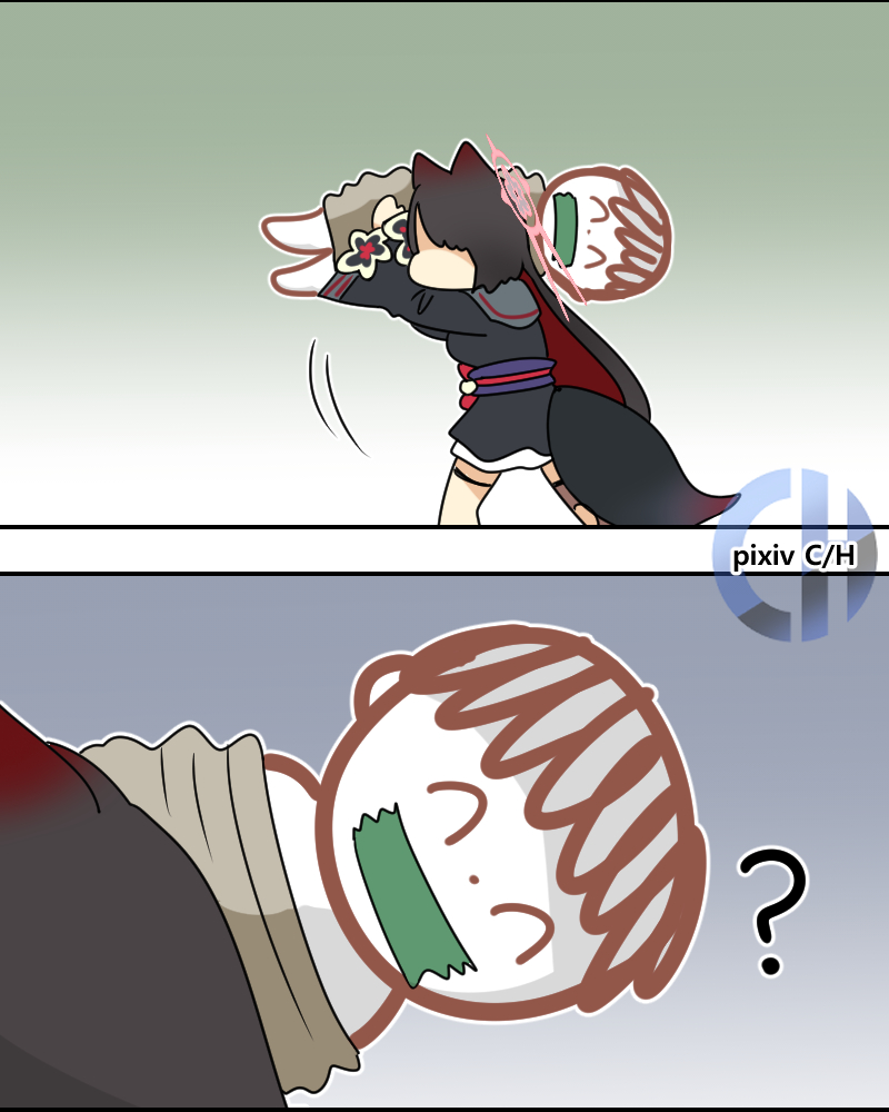 구출 작전 Rescue Mission