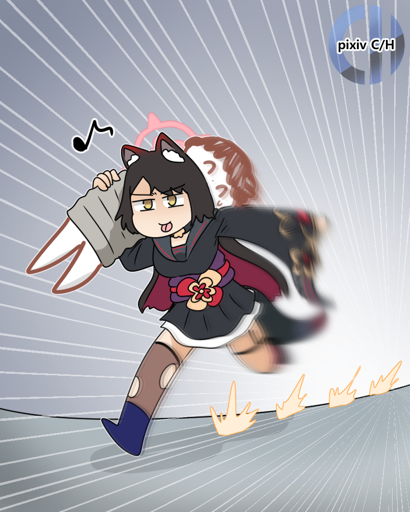 구출 작전 Rescue Mission