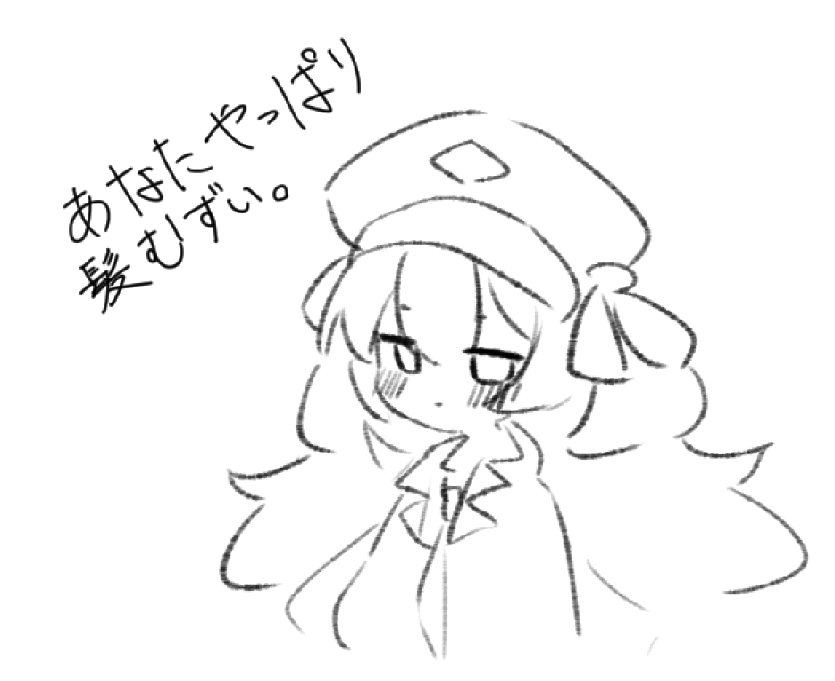 ブルアカまとめ その2