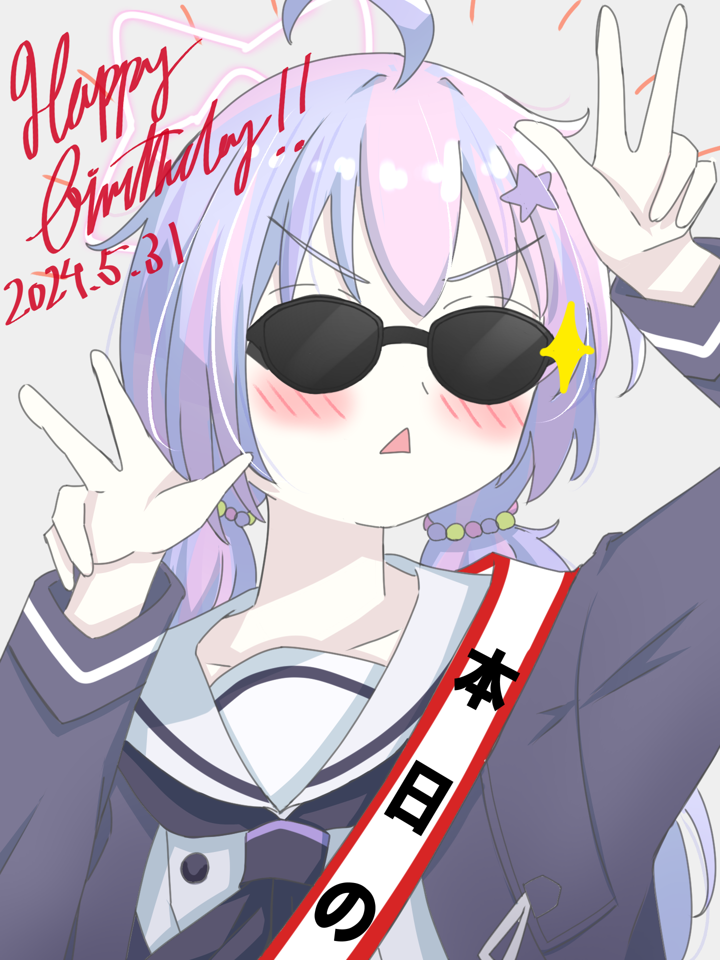 宇沢レイサ生誕祭2024