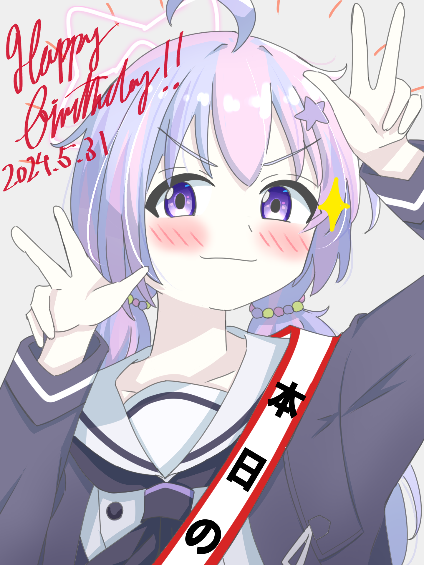 宇沢レイサ生誕祭2024