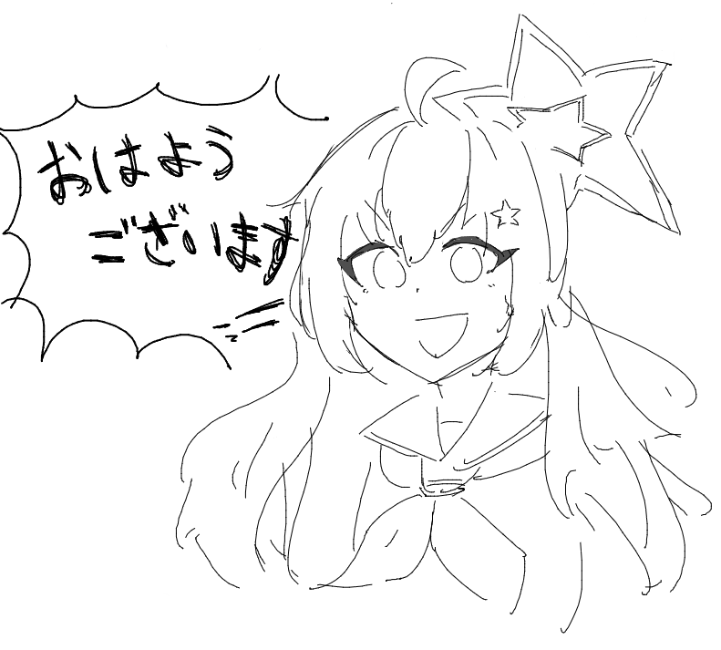 宇沢レイサ