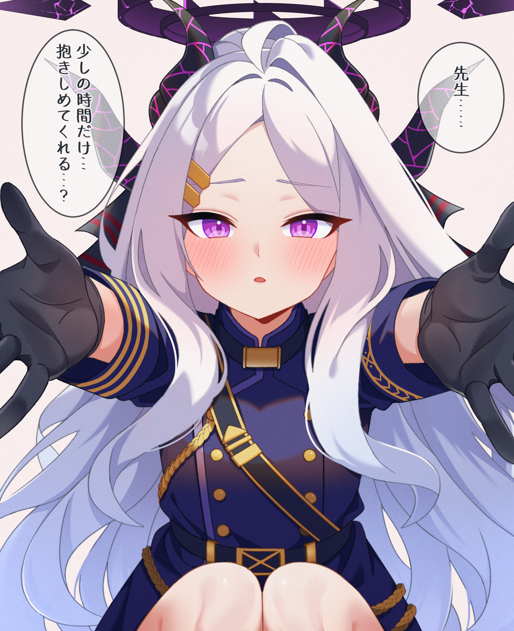 空崎ヒナ