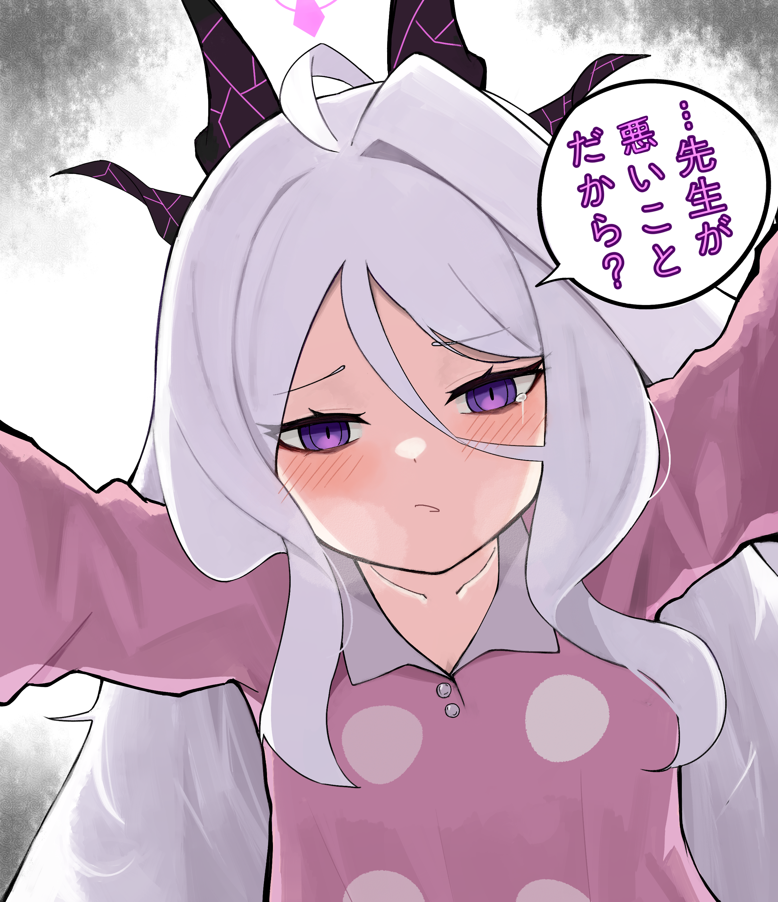 ヒナちゃん..?