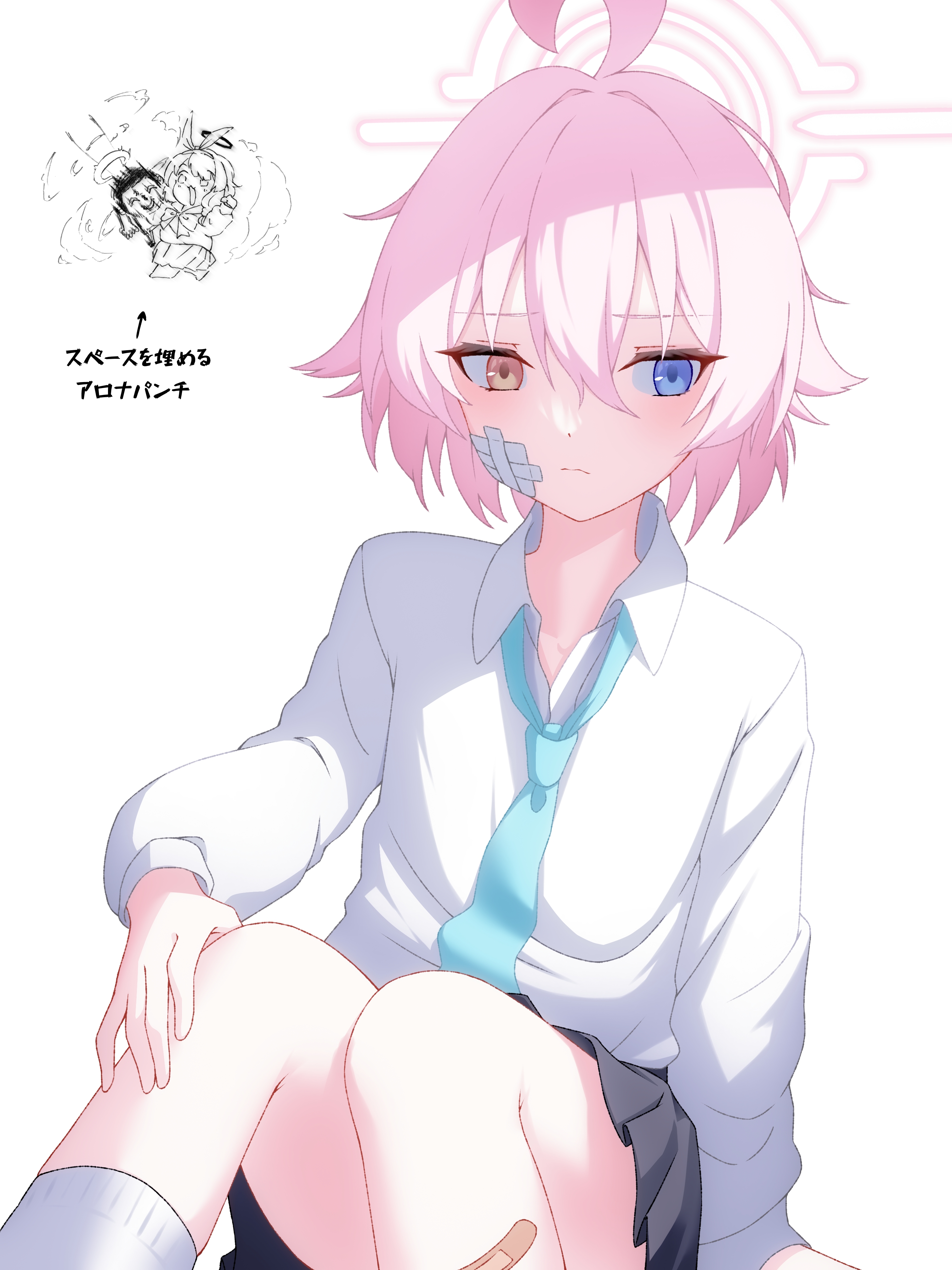 過去ホシノ