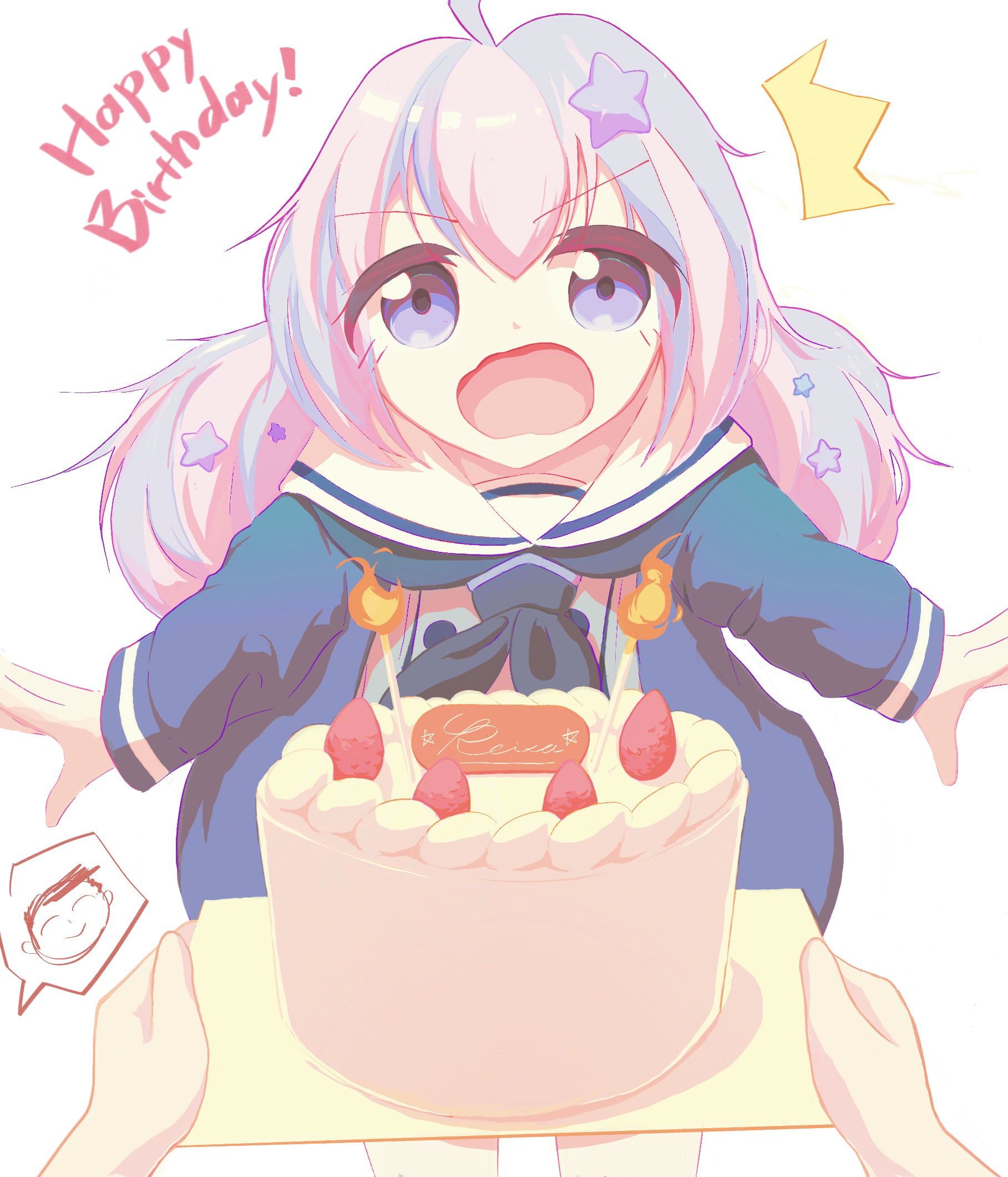 レイサの誕生日