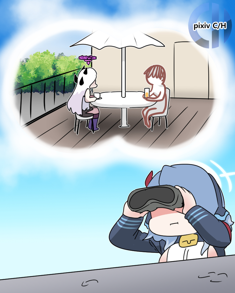 수호천사 Guardian