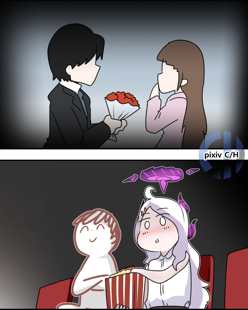 수호천사 Guardian