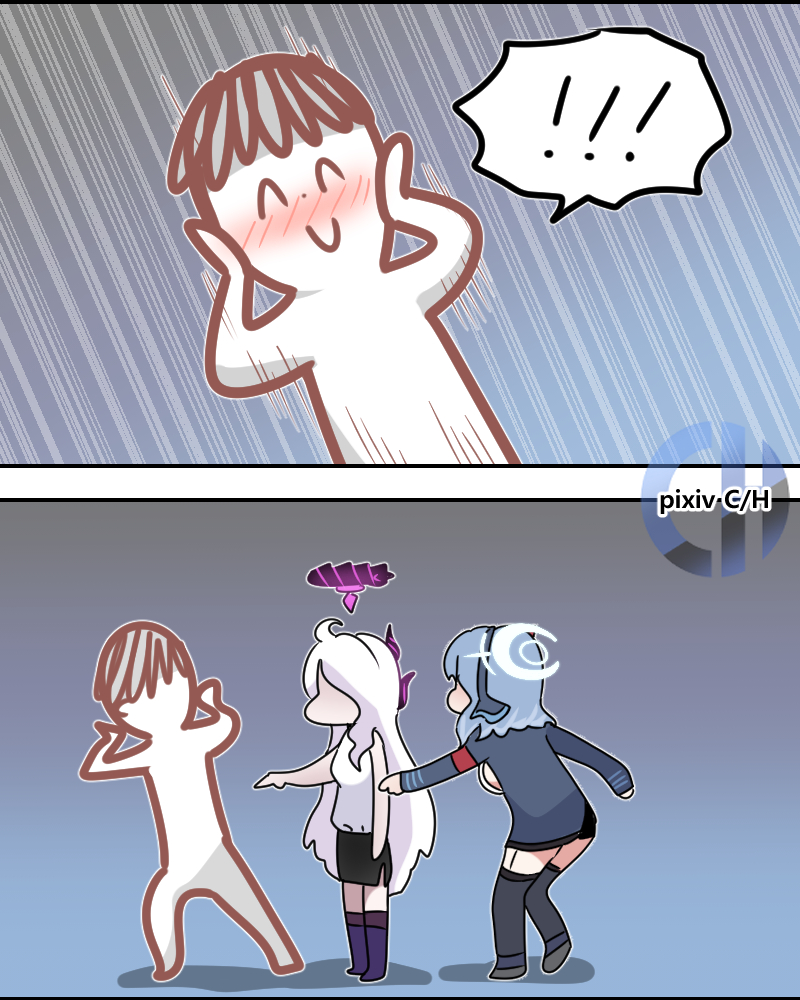 수호천사 Guardian
