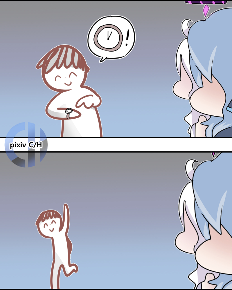 수호천사 Guardian