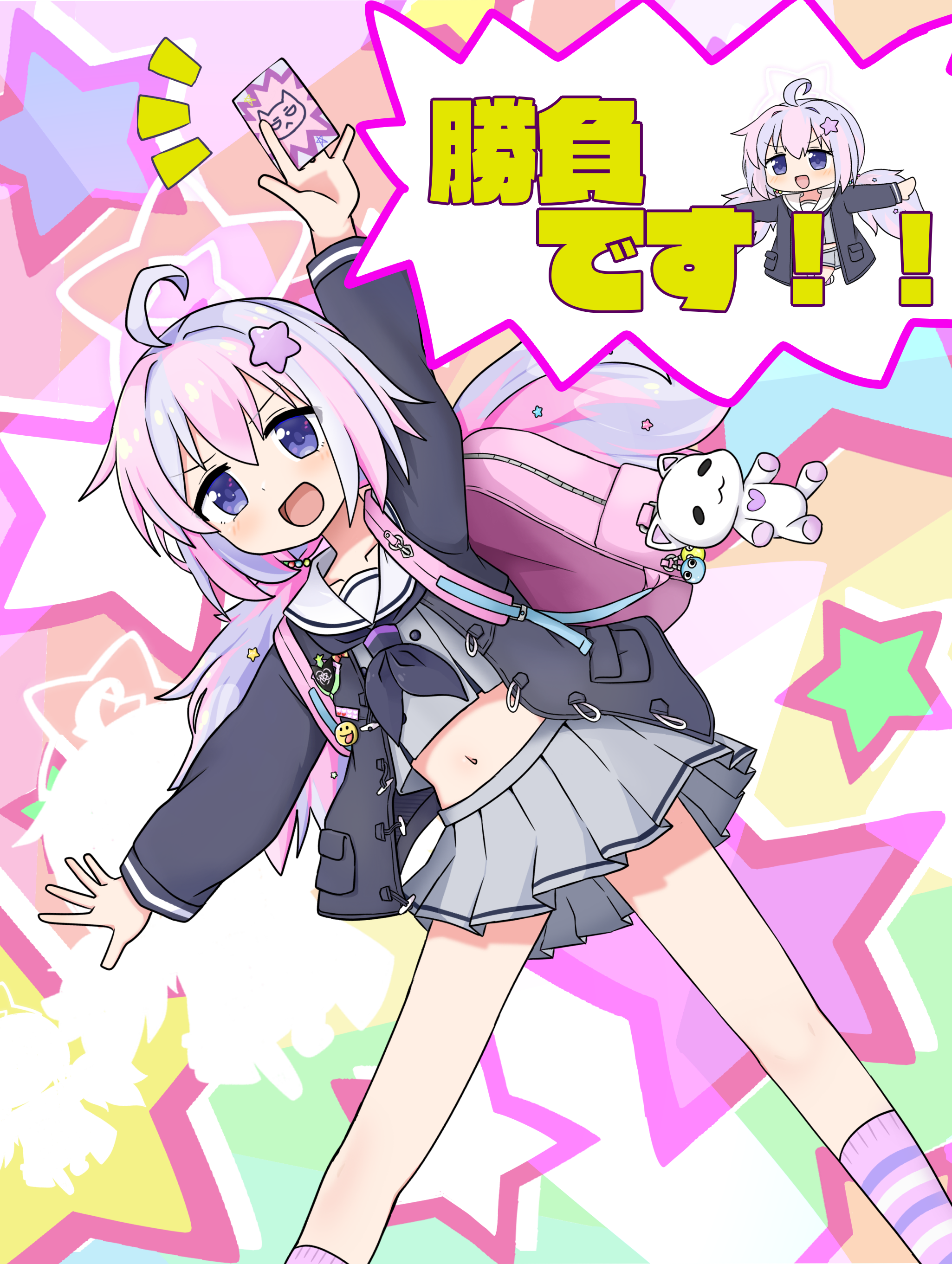 挑戦状を受け取ってください！！！！！！！！！！！！！！！！！！！